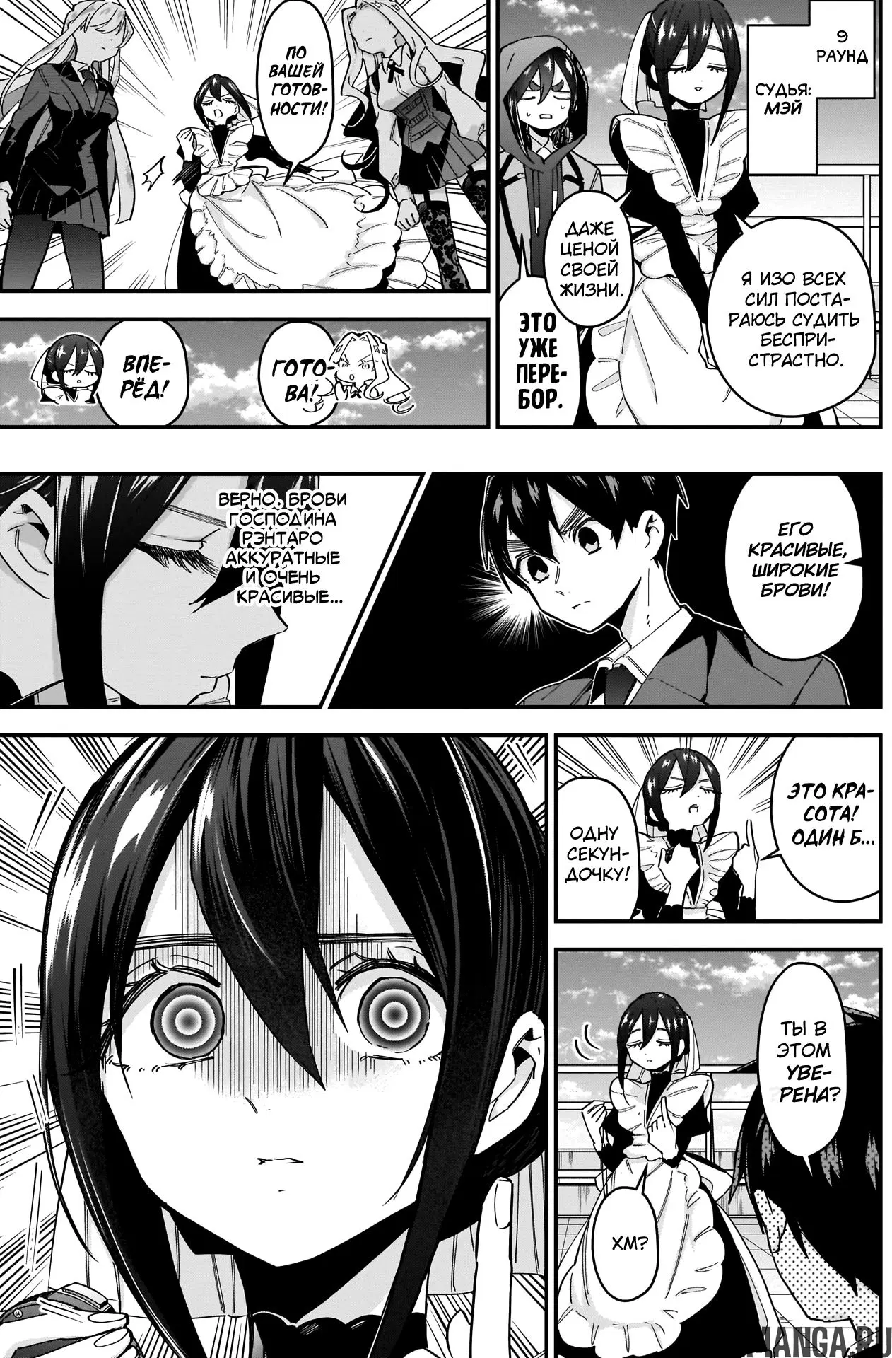 Page 12.000
