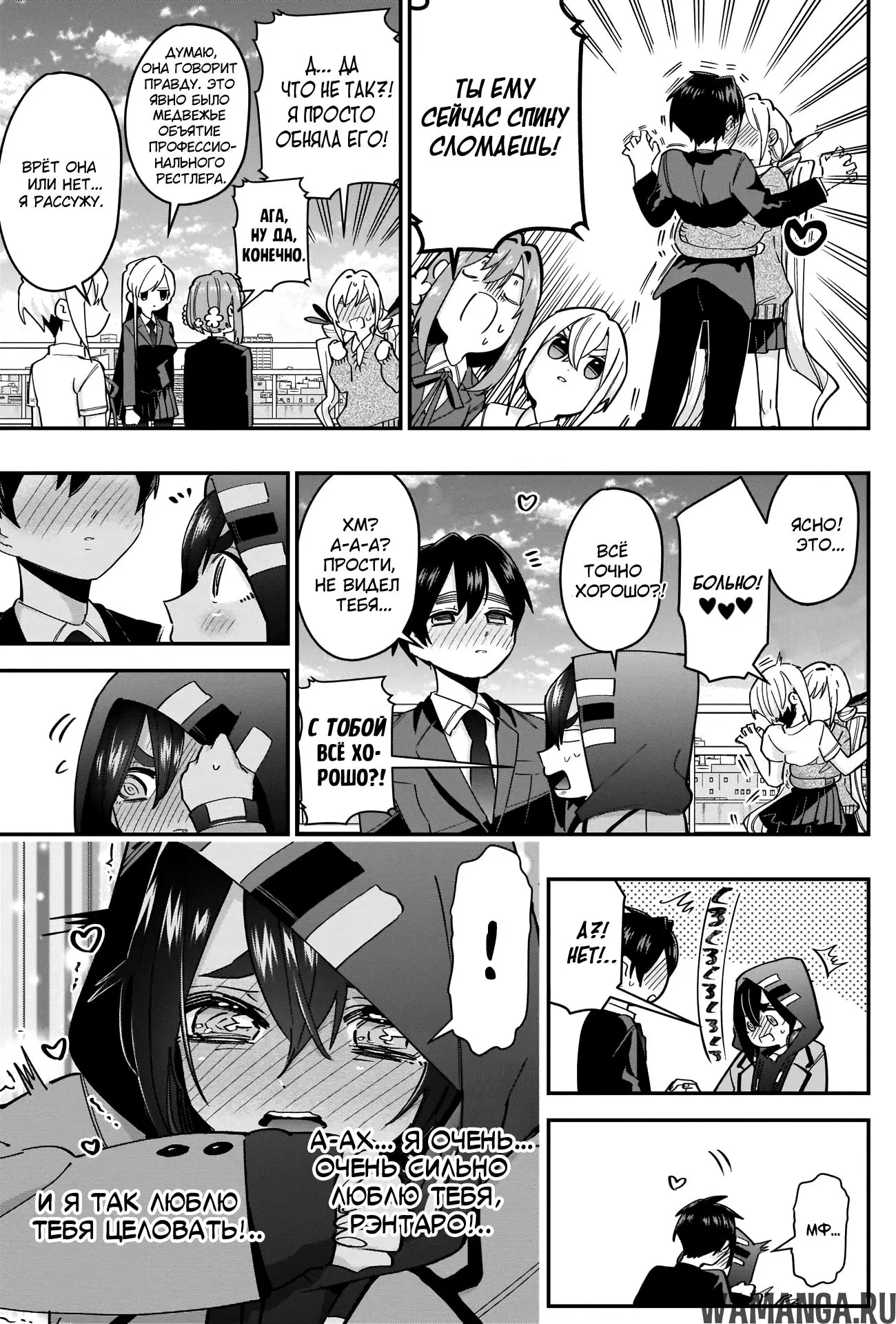 Page 12.000