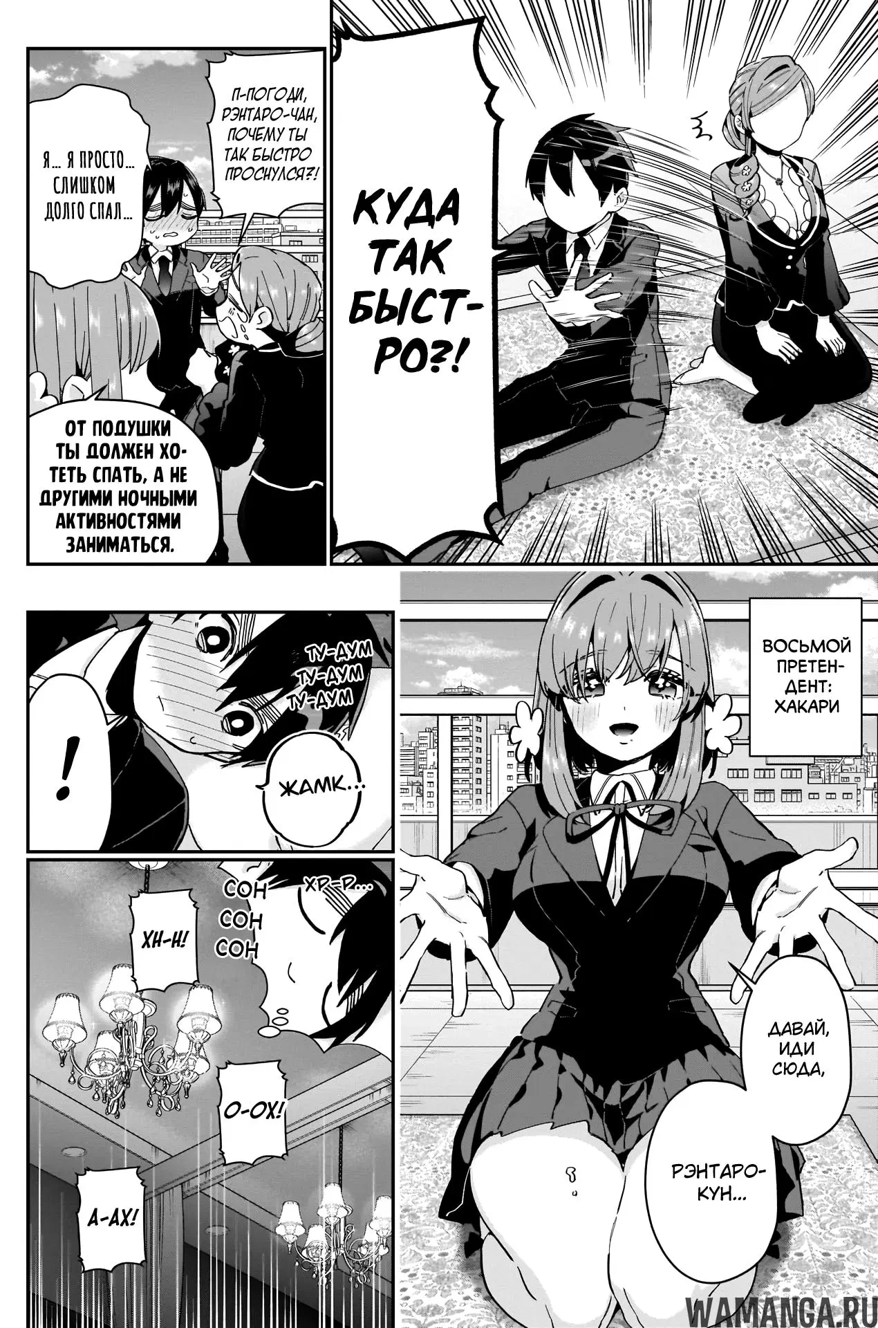Page 12.000