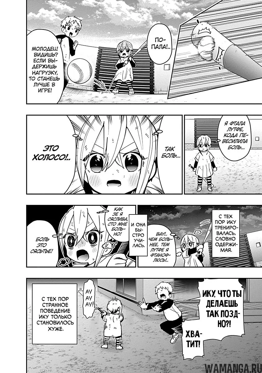 Page 12.000
