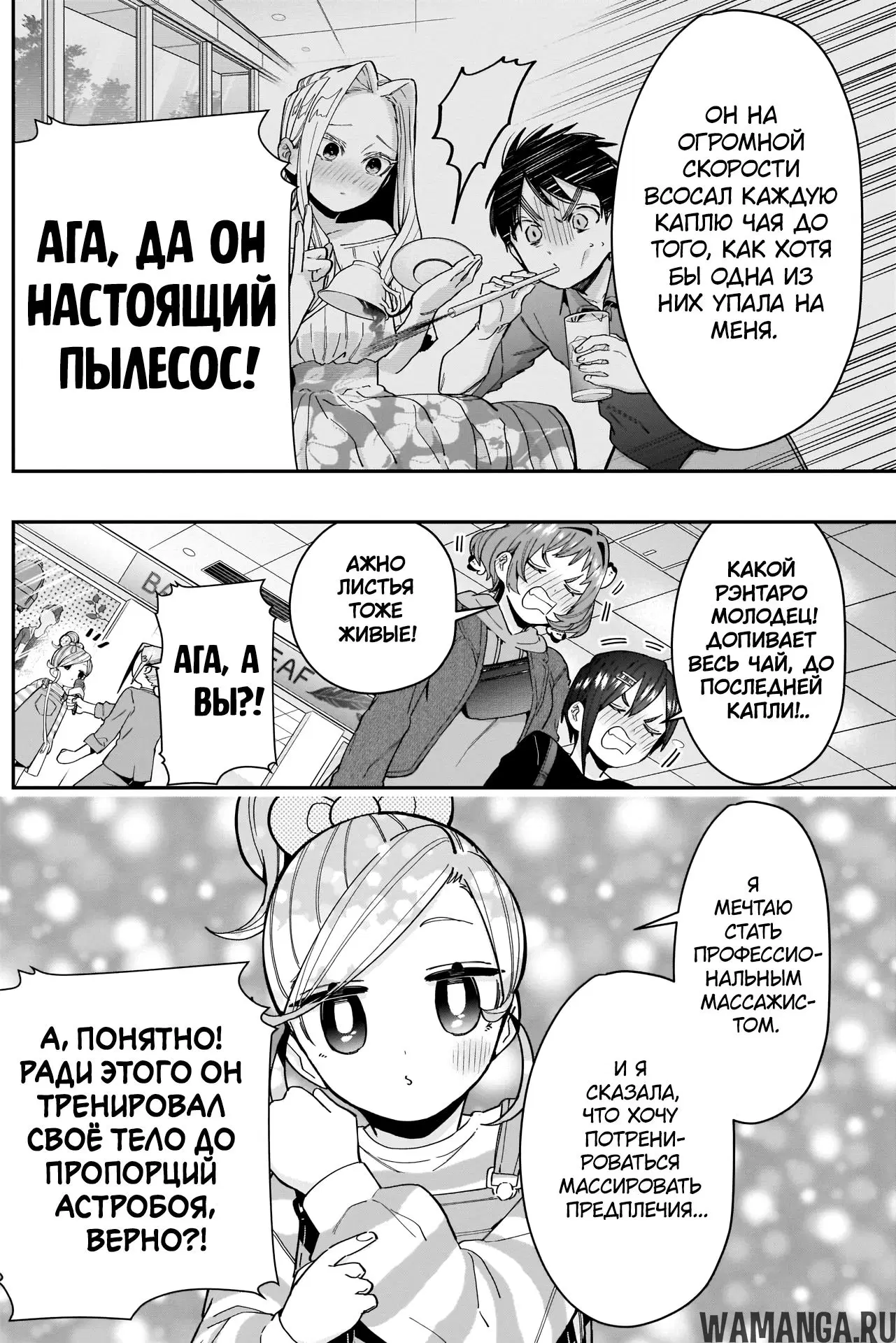 Page 12.000