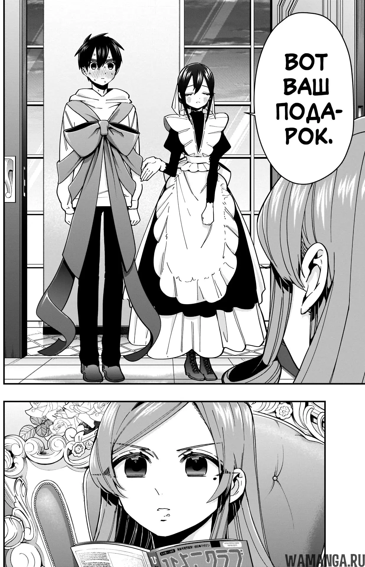 Page 12.000