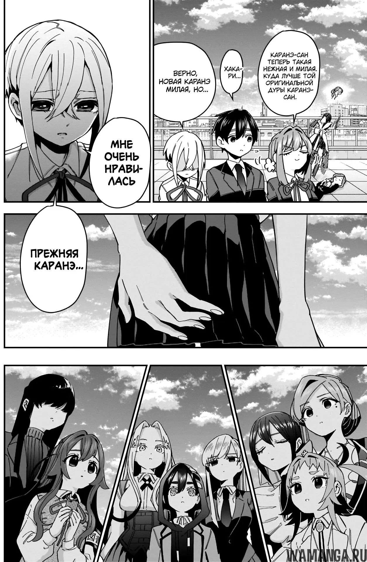Page 12.000