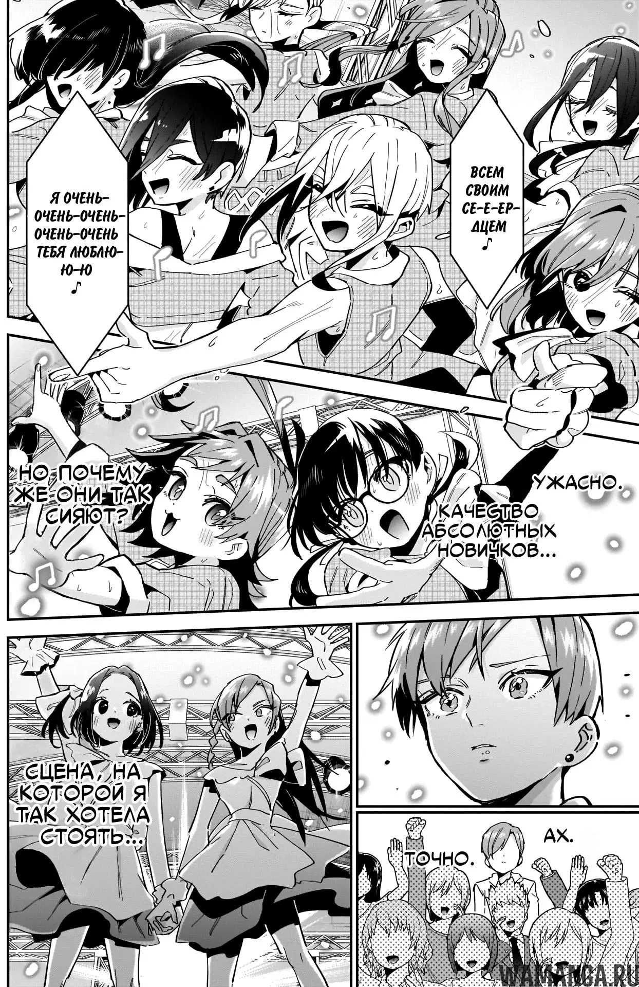 Page 12.000
