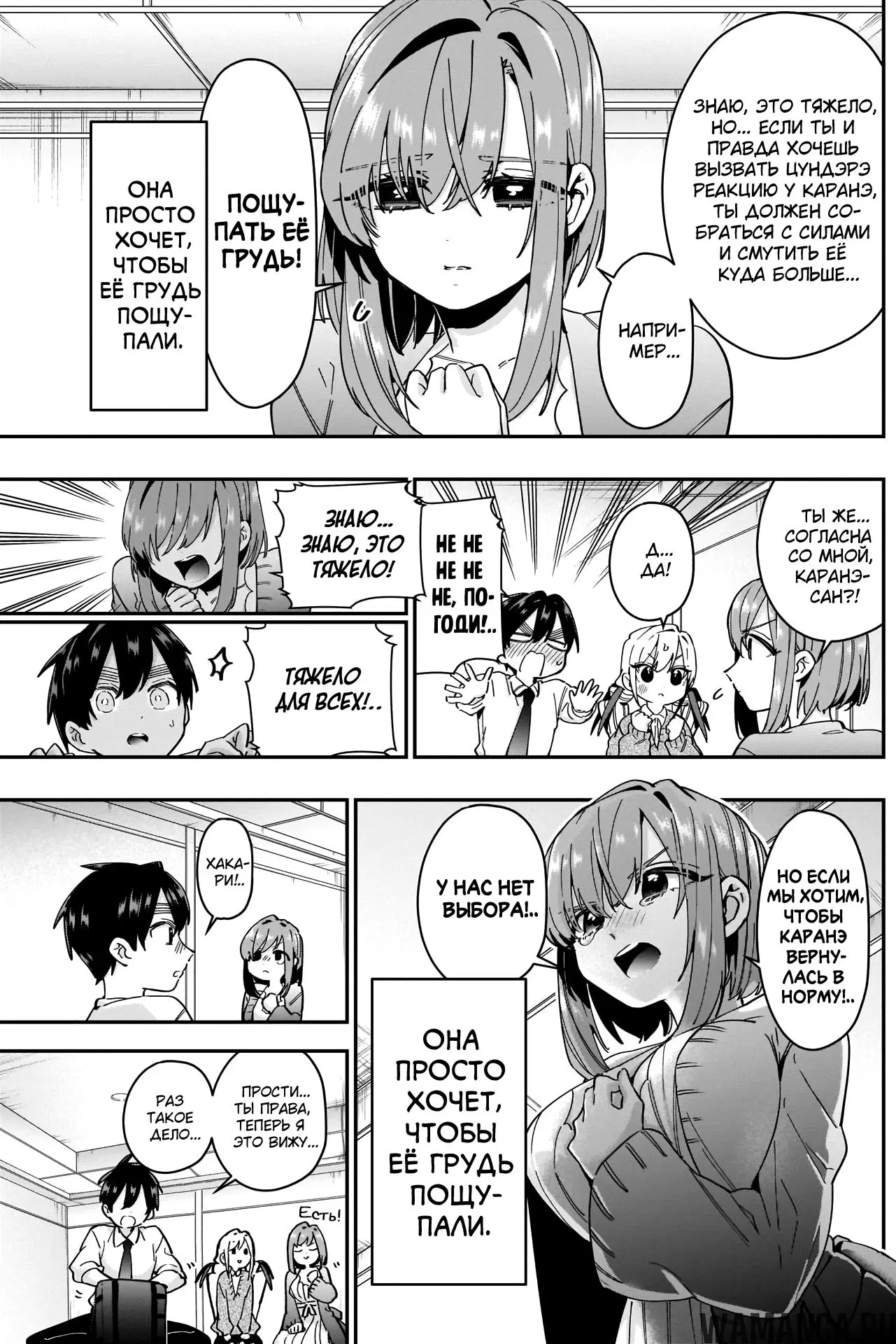 Page 12.000