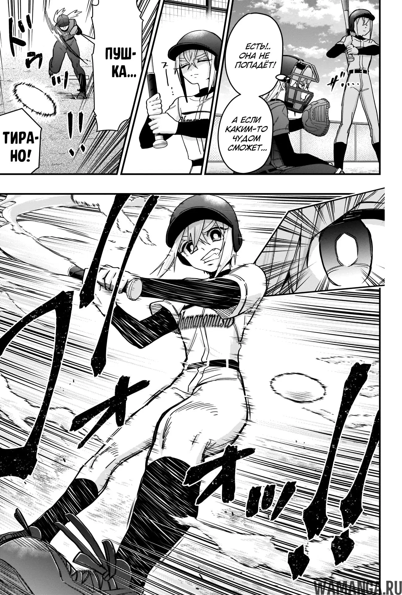 Page 12.000