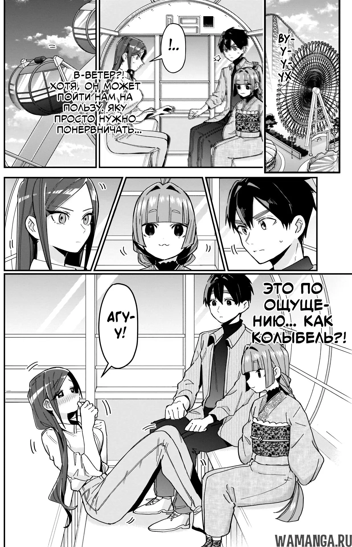 Page 12.000