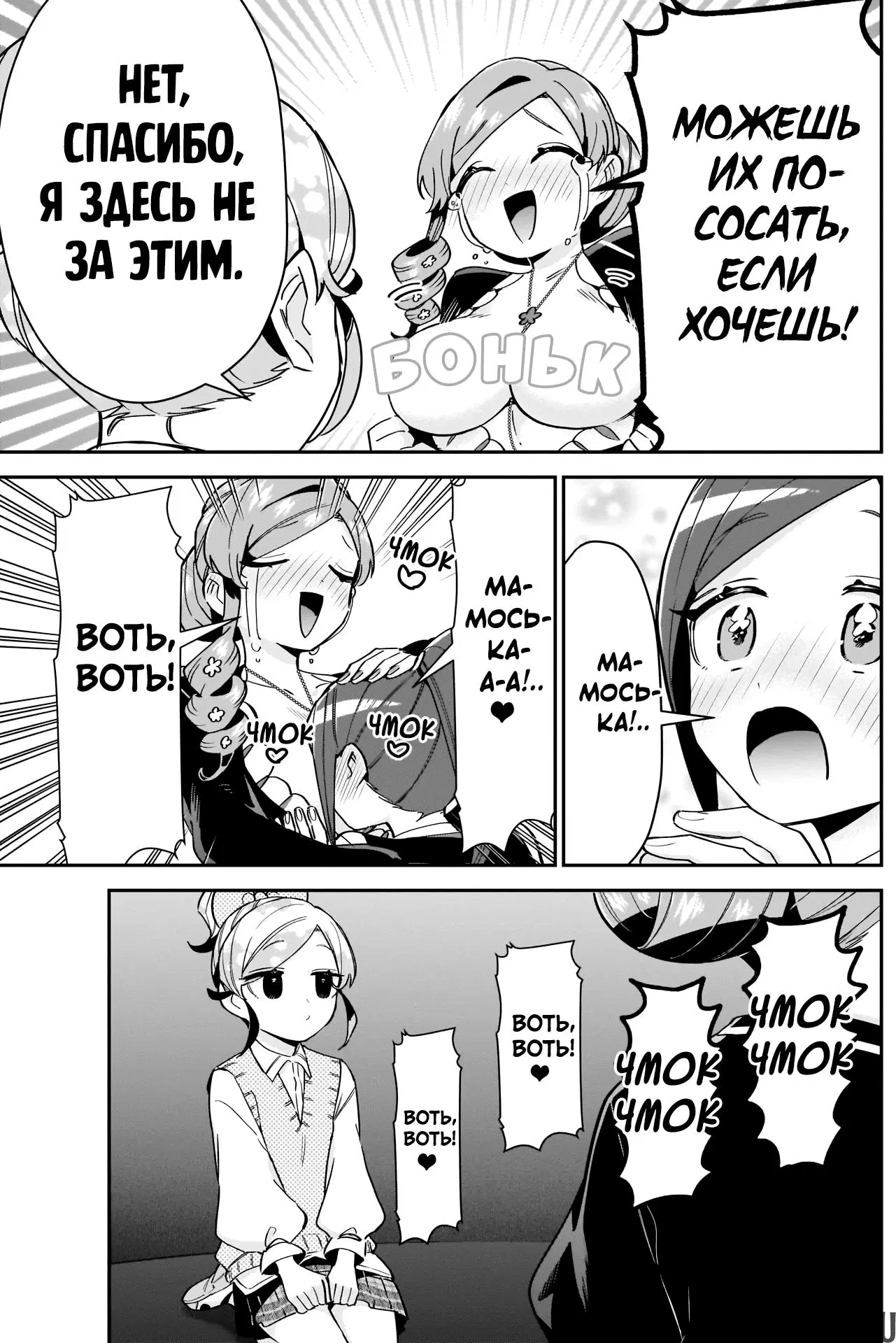 Page 12.000