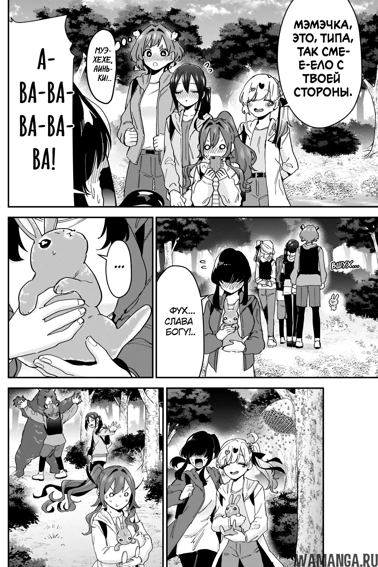 Page 12.000
