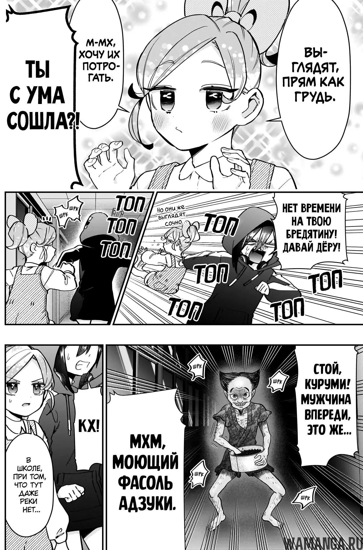 Page 12.000