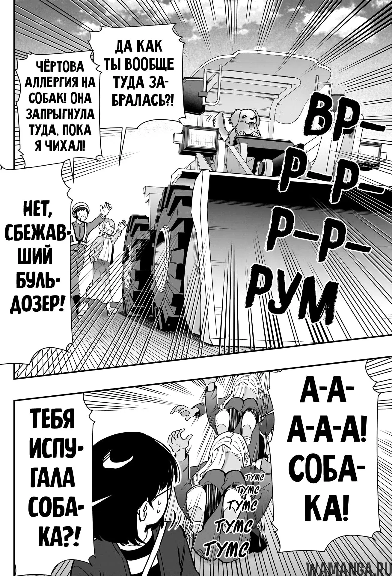 Page 12.000