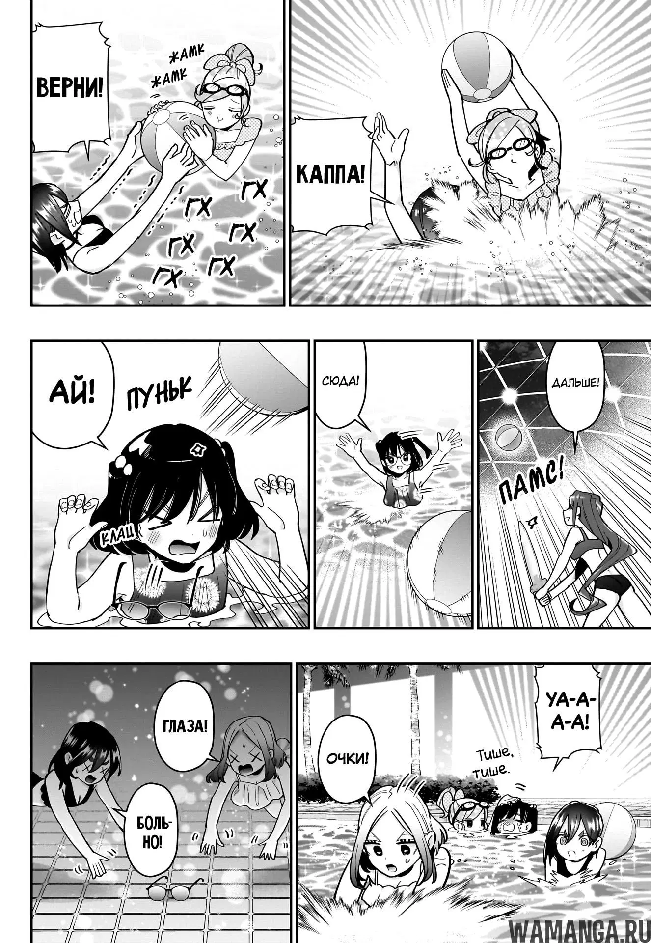 Page 12.000