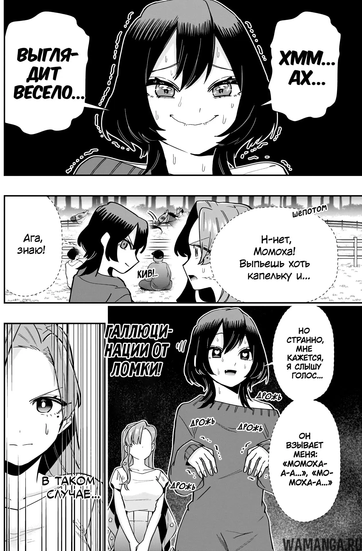 Page 12.000