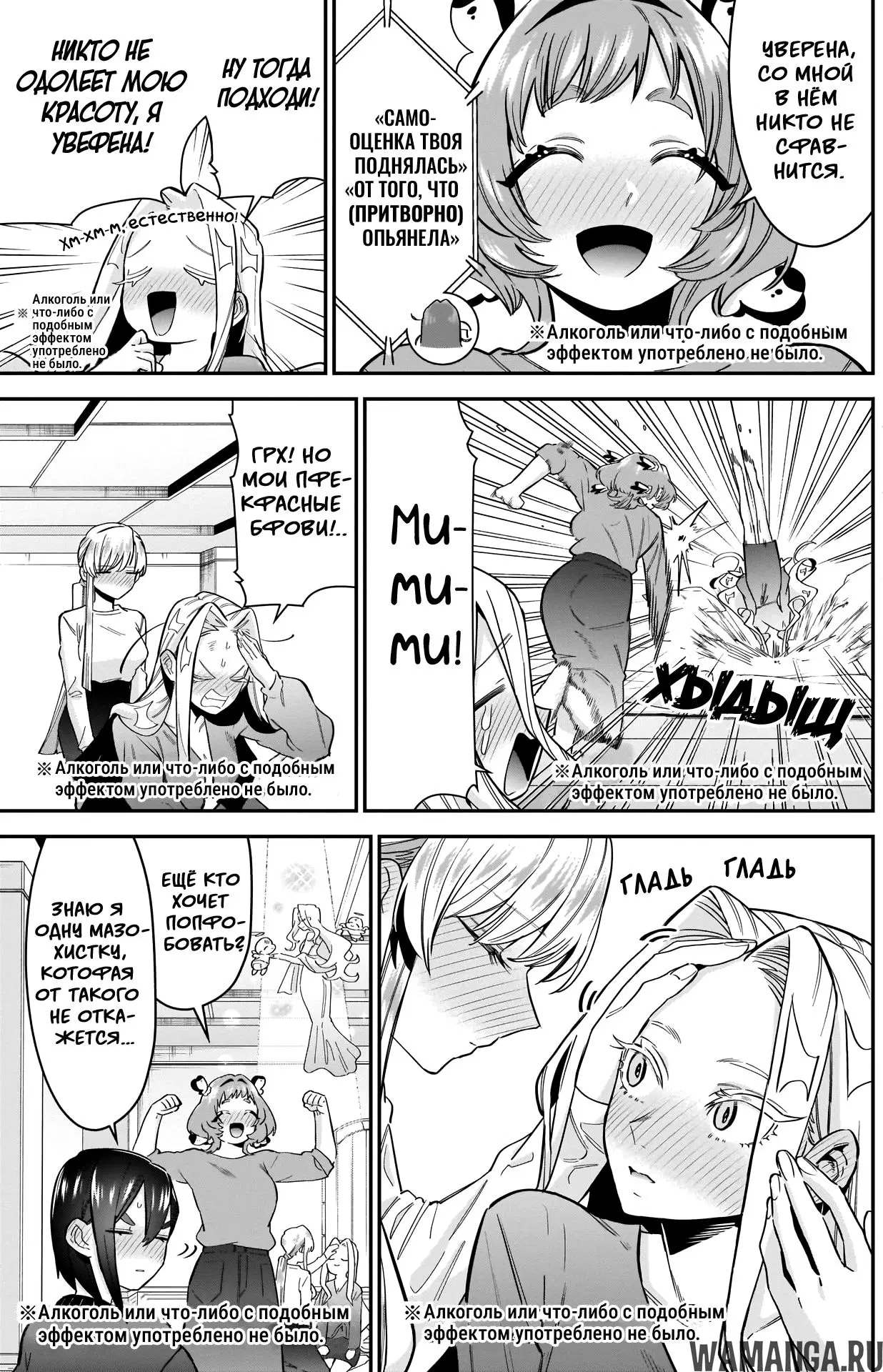 Page 12.000