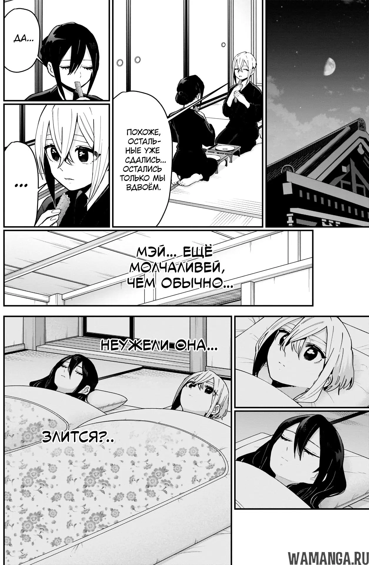 Page 12.000
