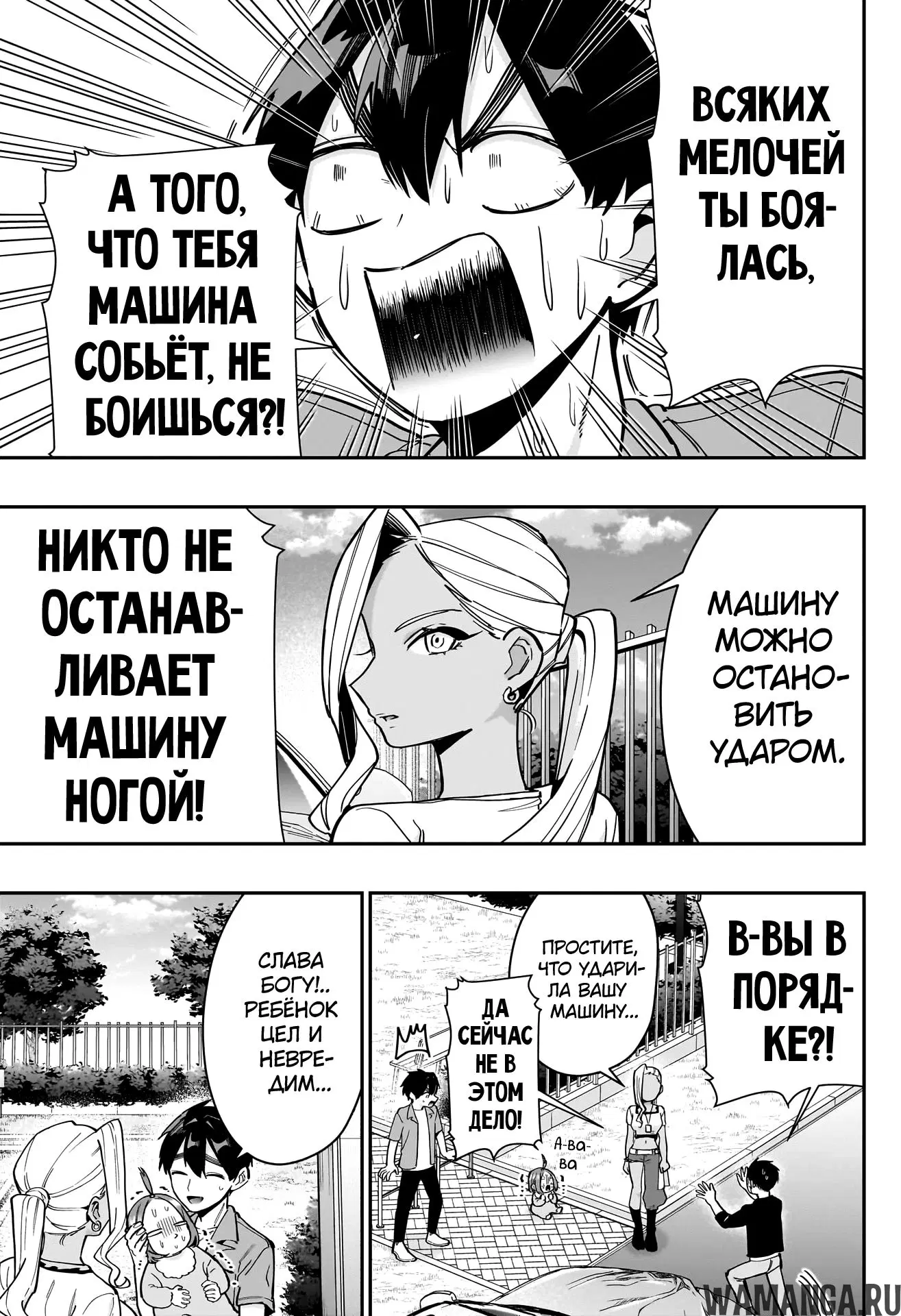 Page 12.000