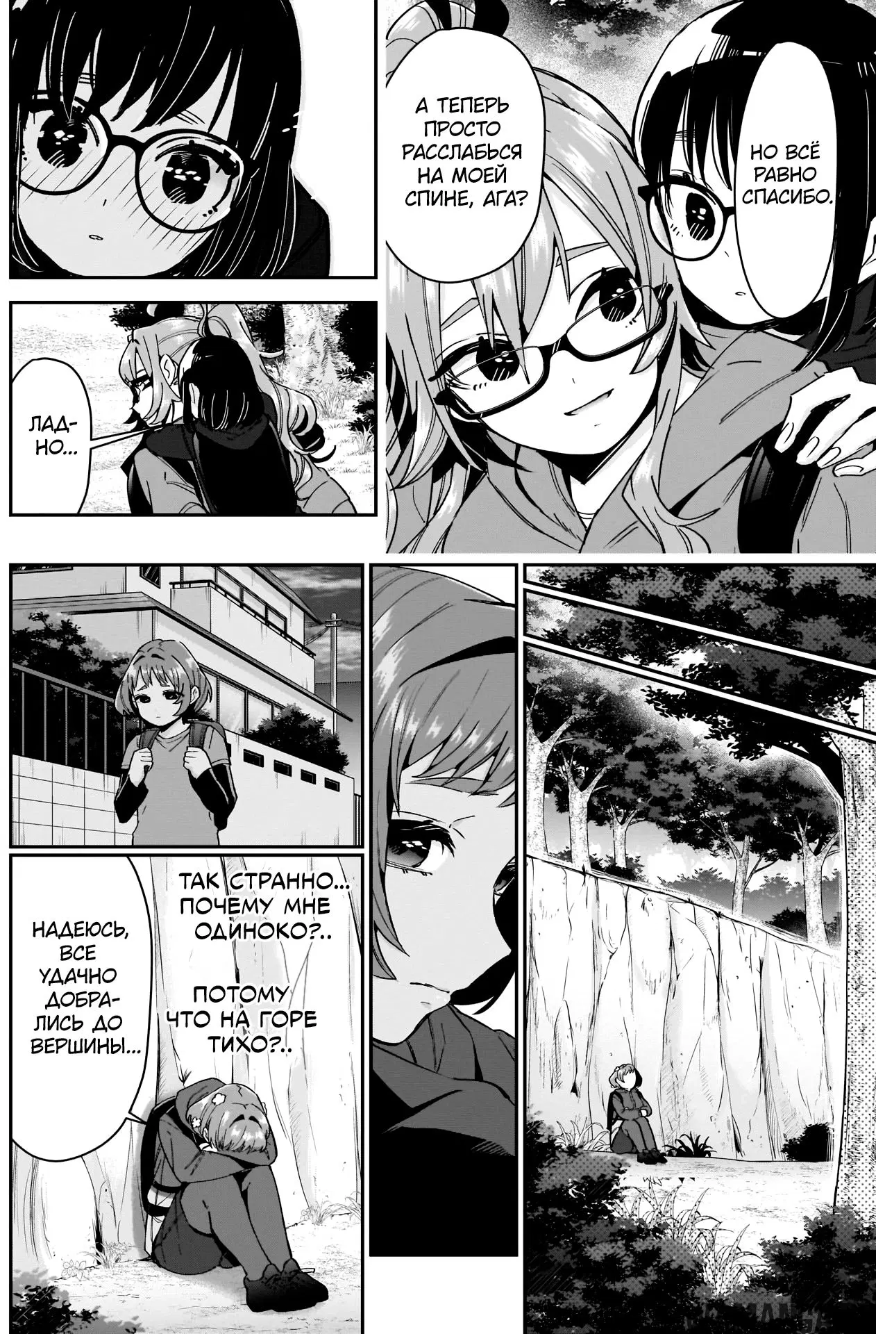 Page 12.000