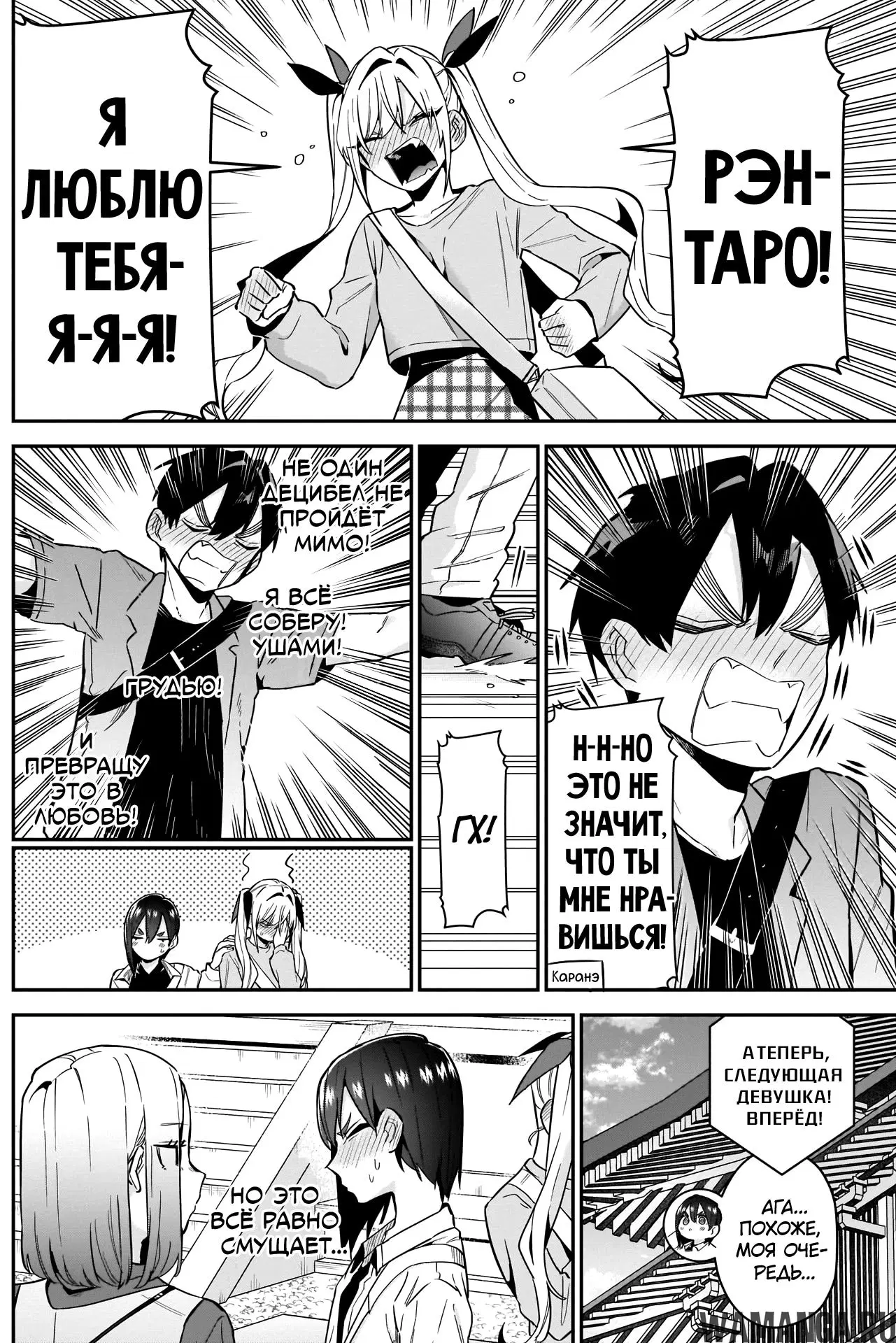 Page 12.000