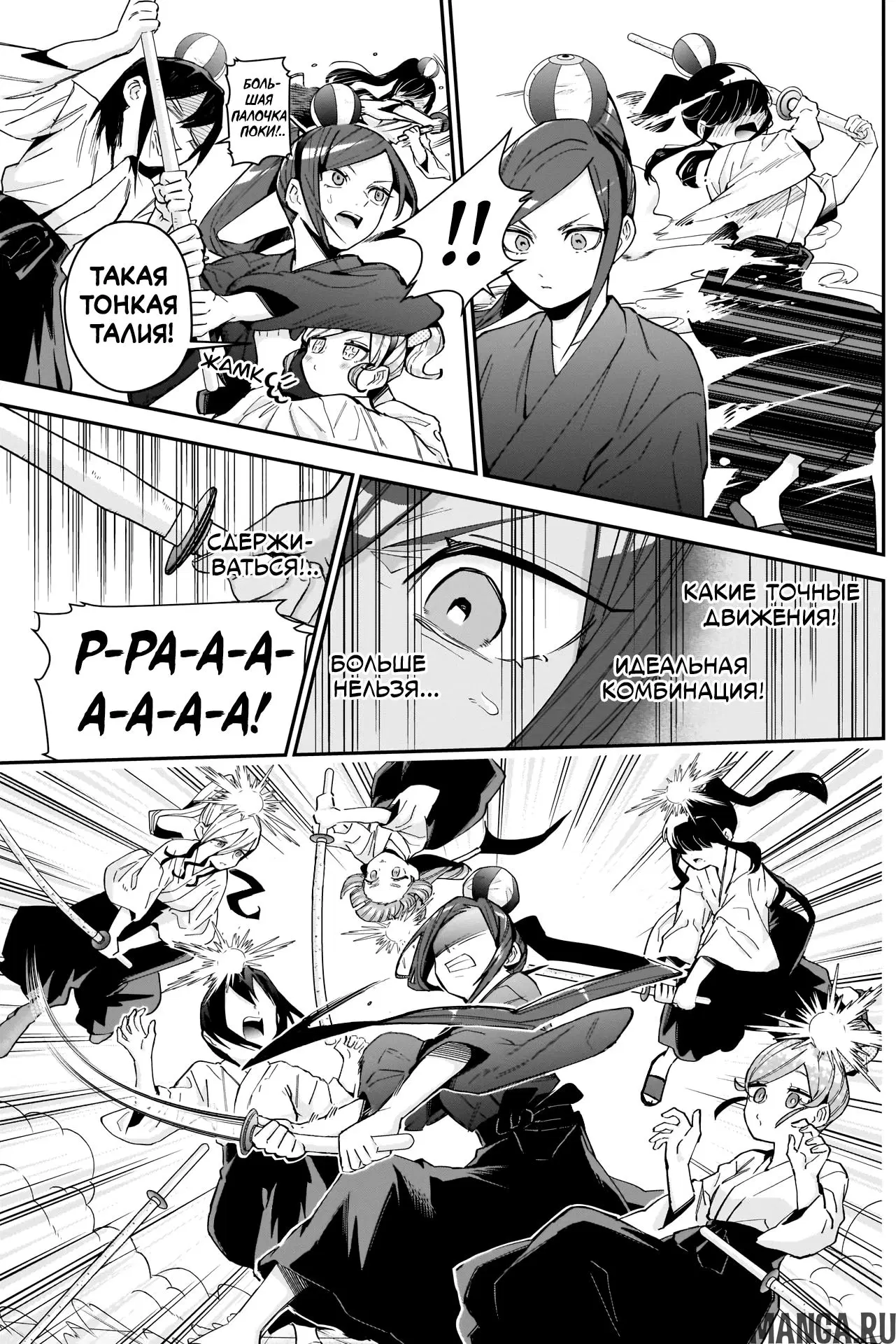 Page 12.000