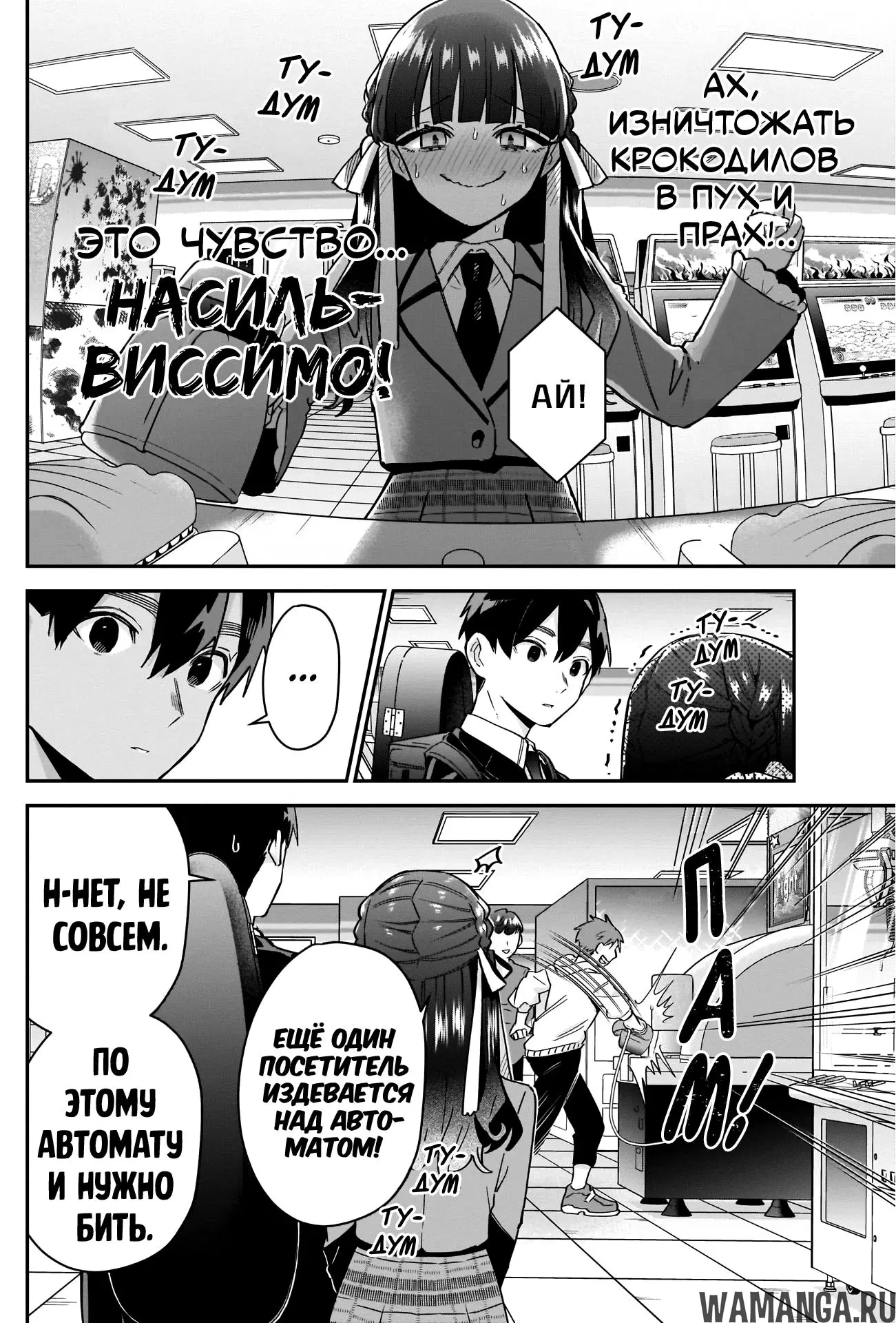 Page 12.000