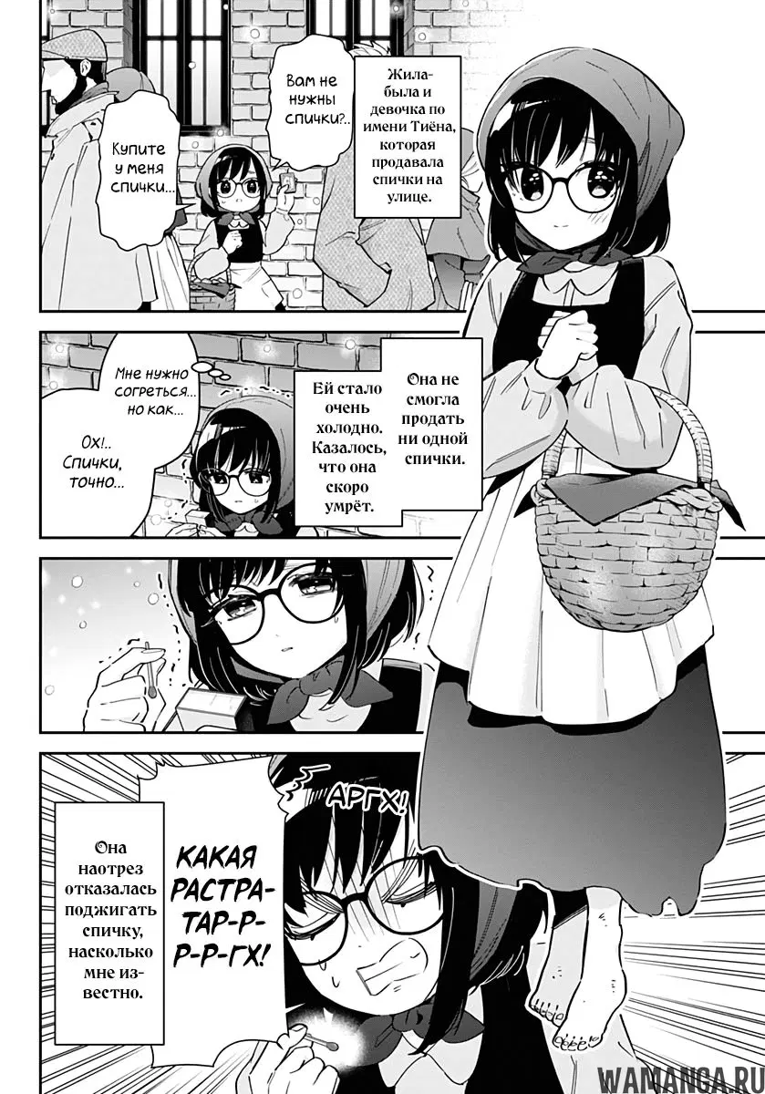 Page 12.000