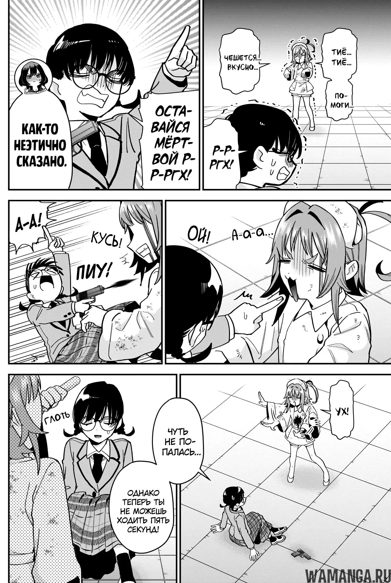 Page 12.000