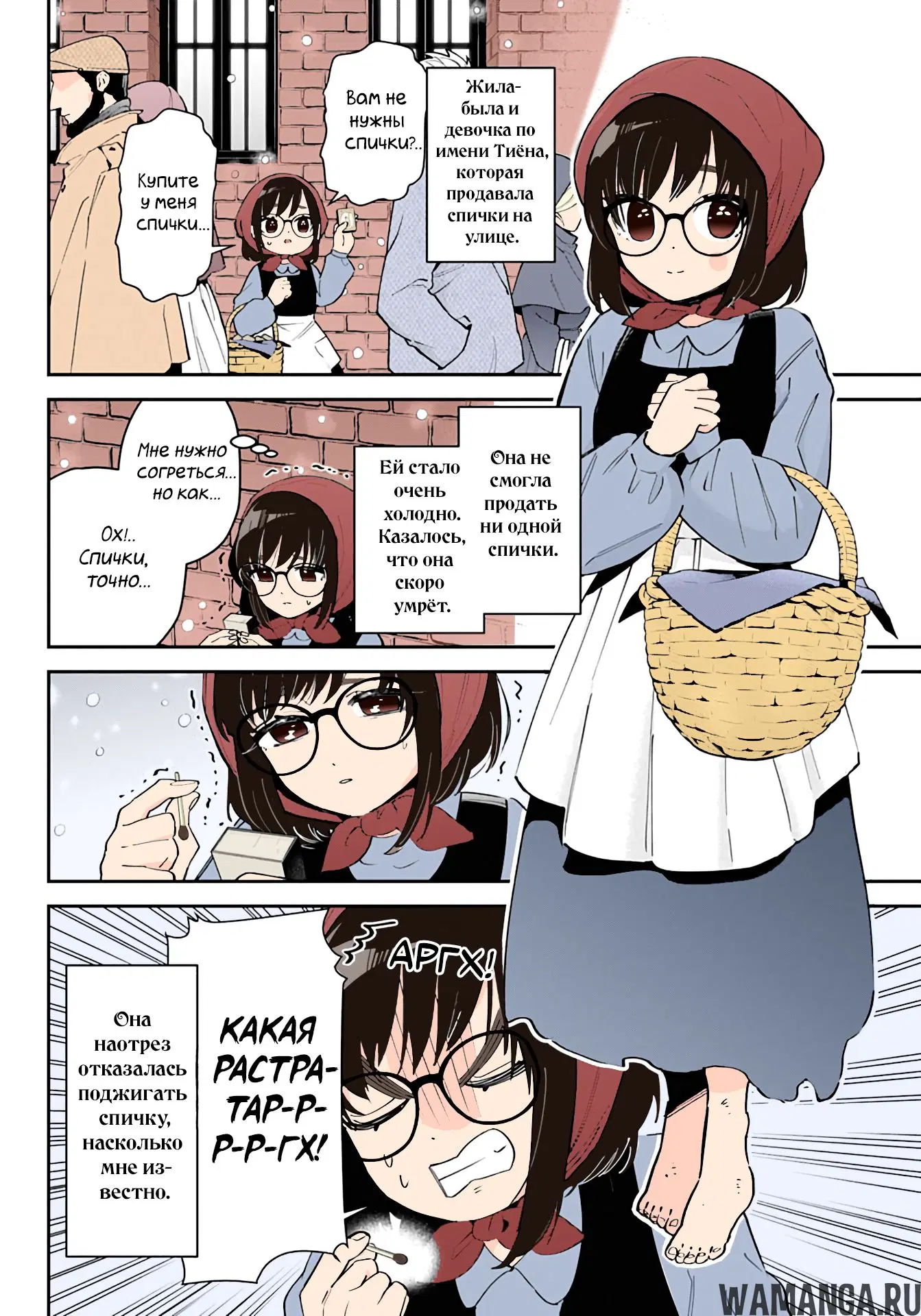 Page 12.000