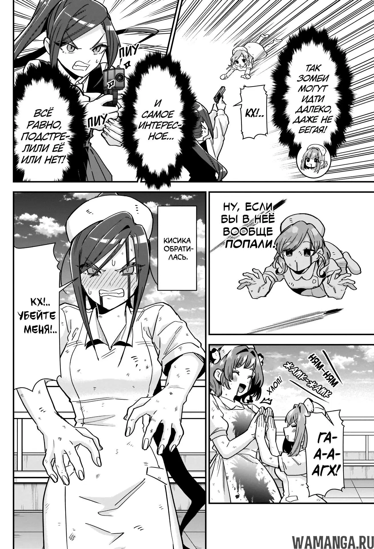 Page 12.000