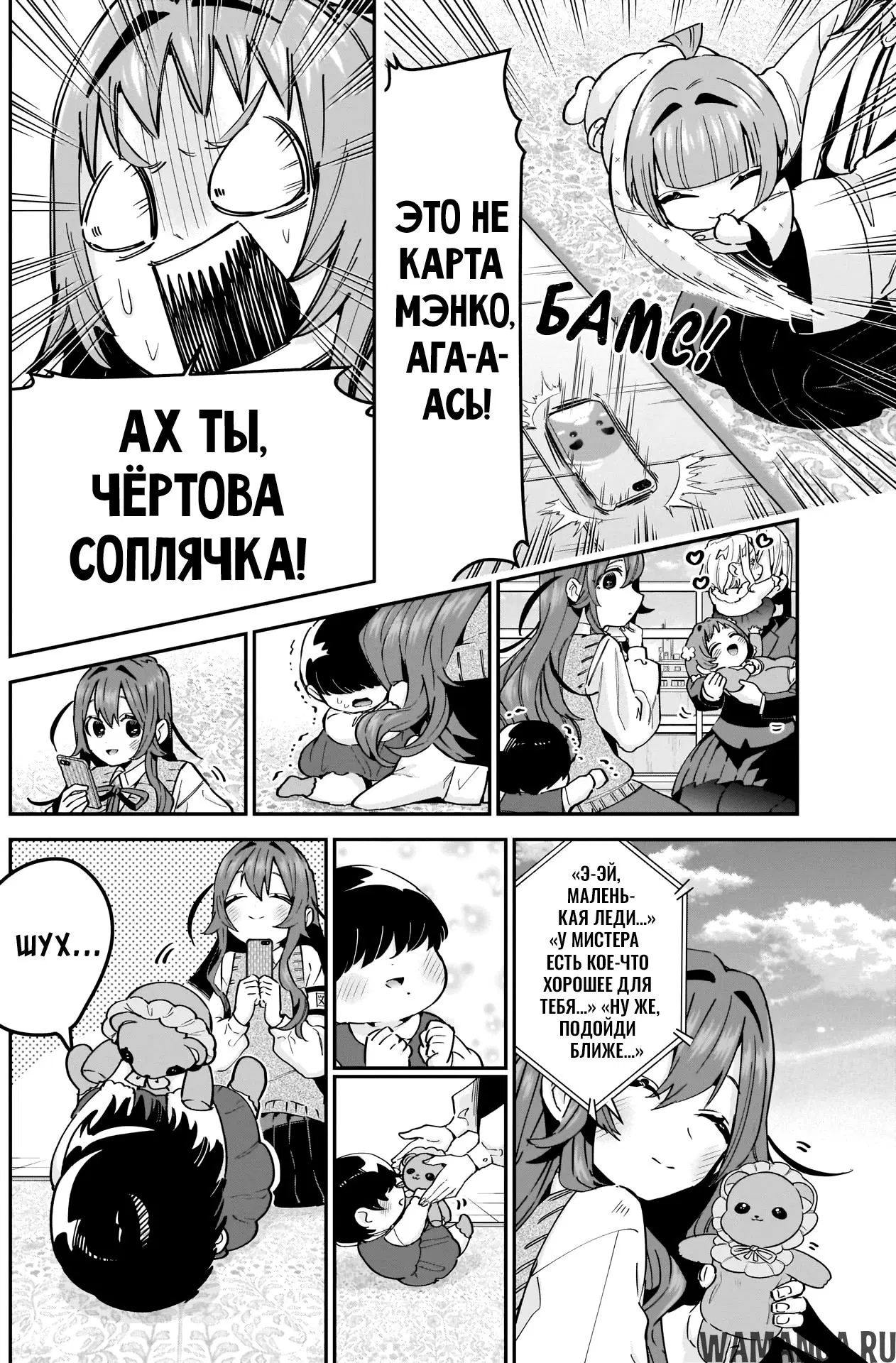Page 12.000