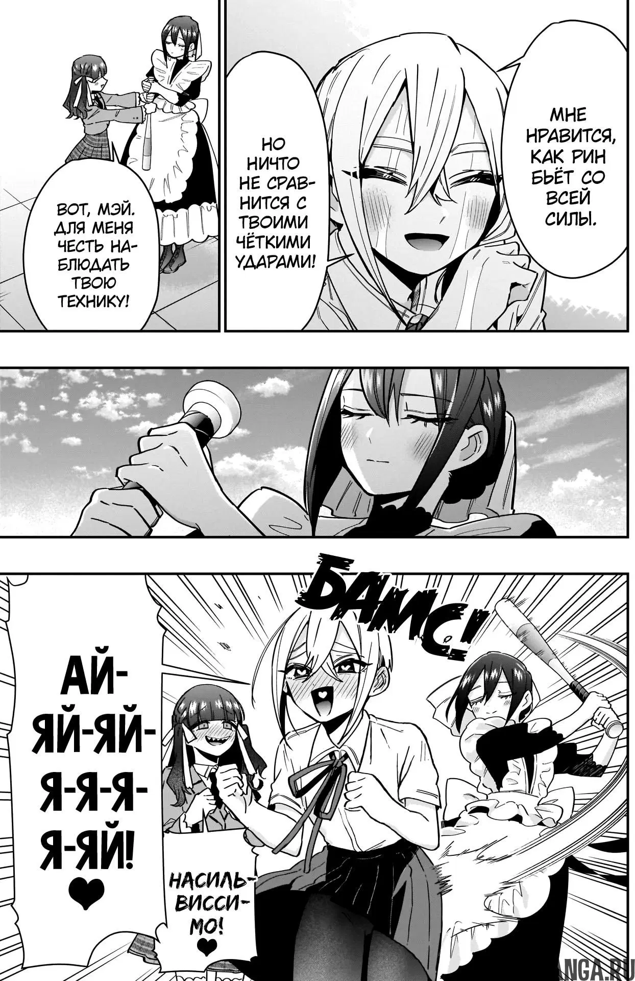 Page 12.000