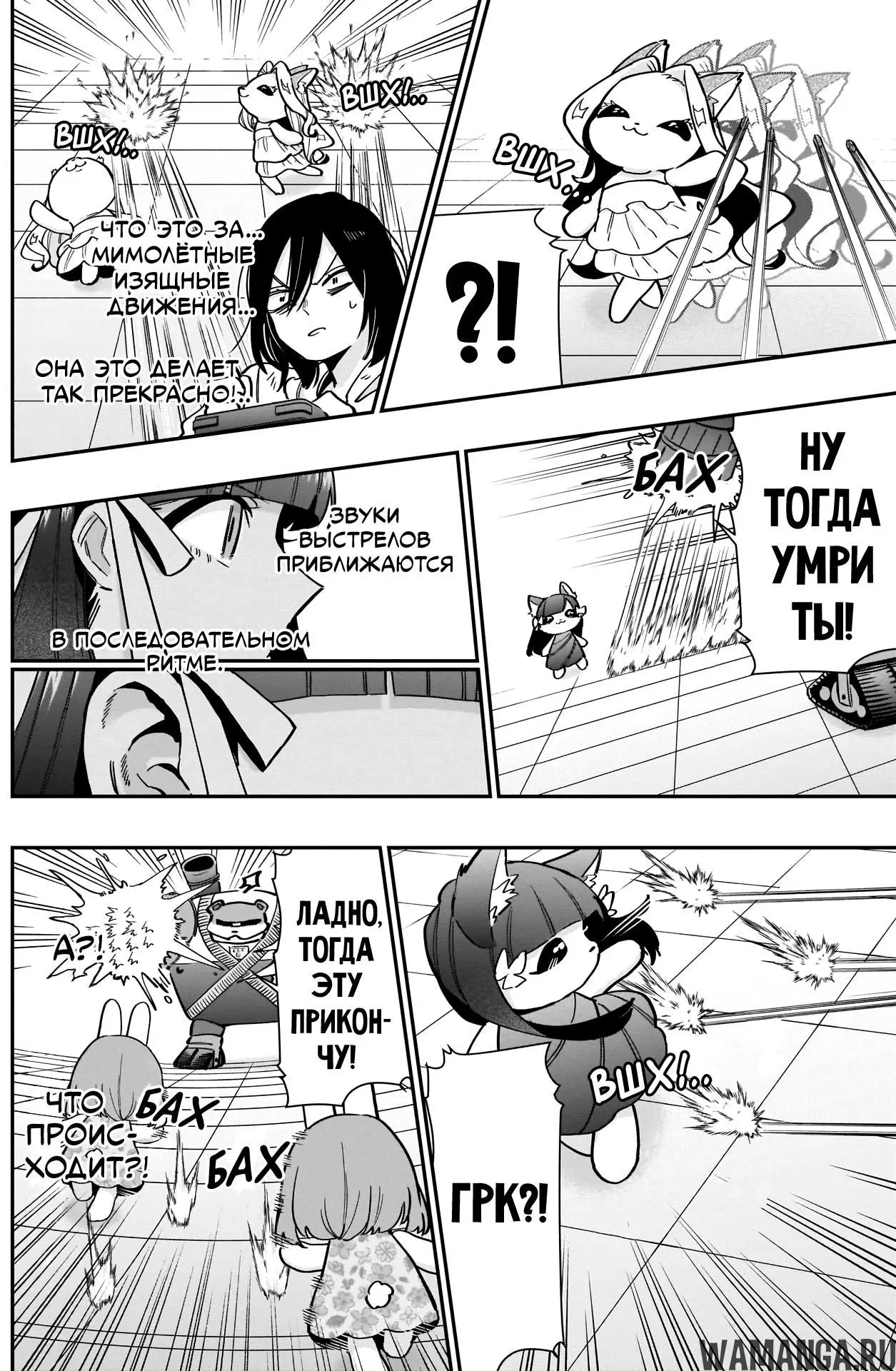 Page 12.000