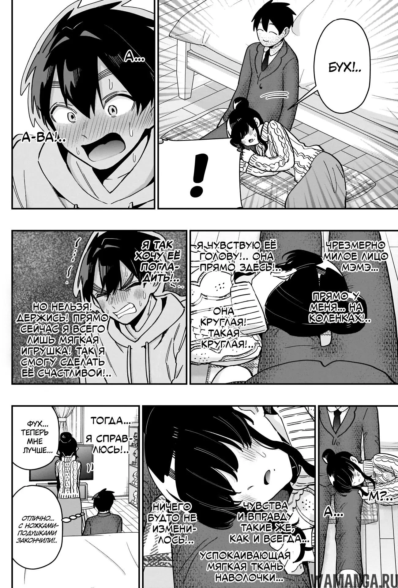 Page 12.000