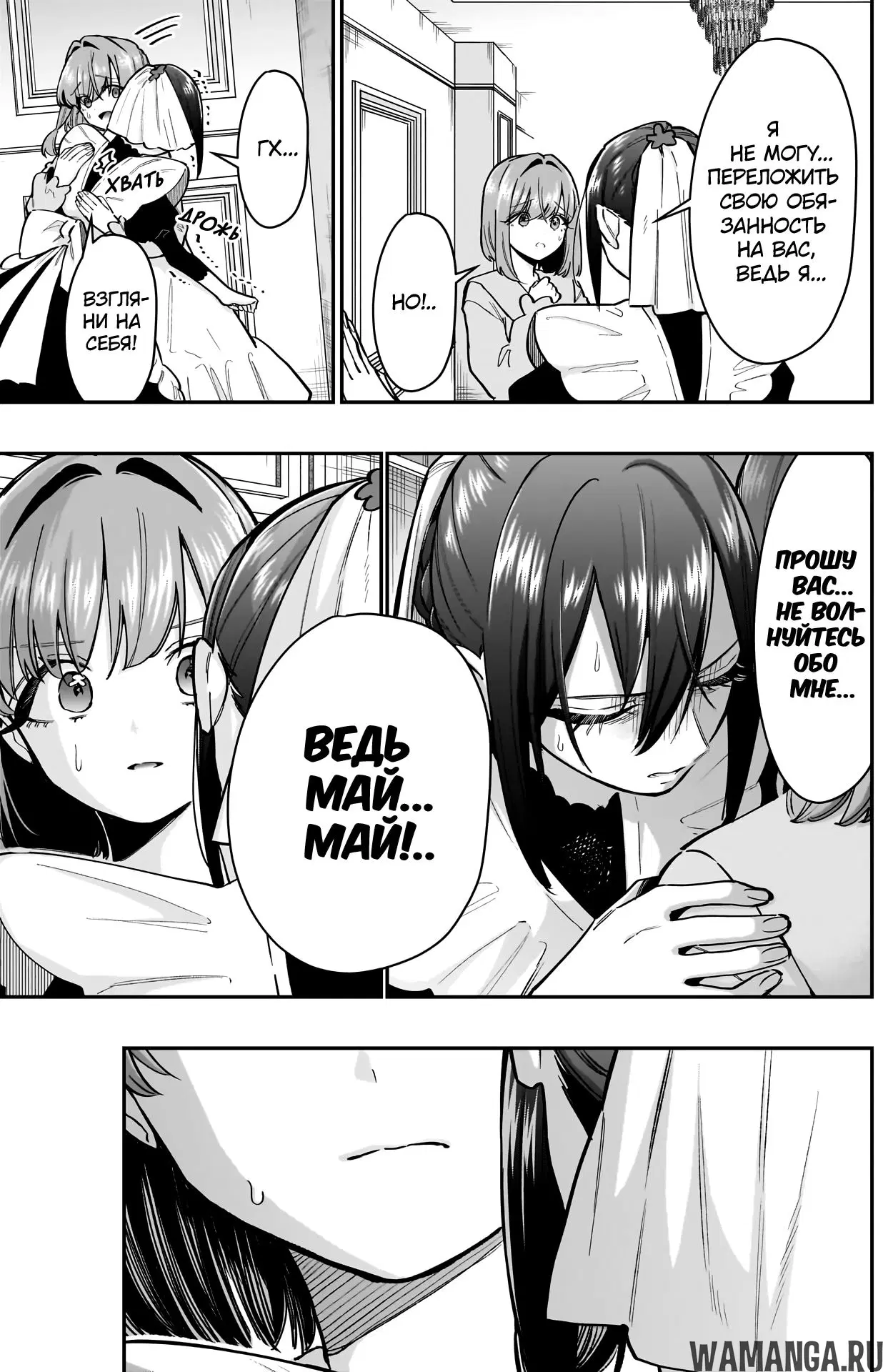Page 12.000