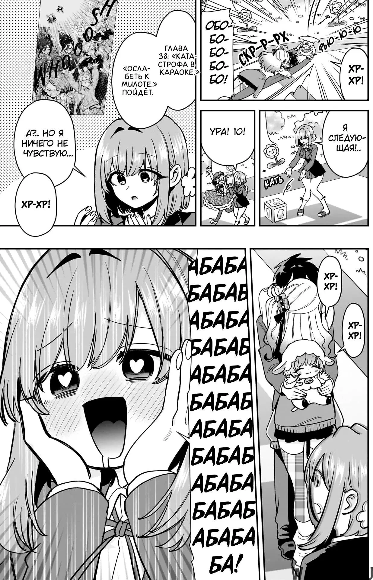 Page 12.000