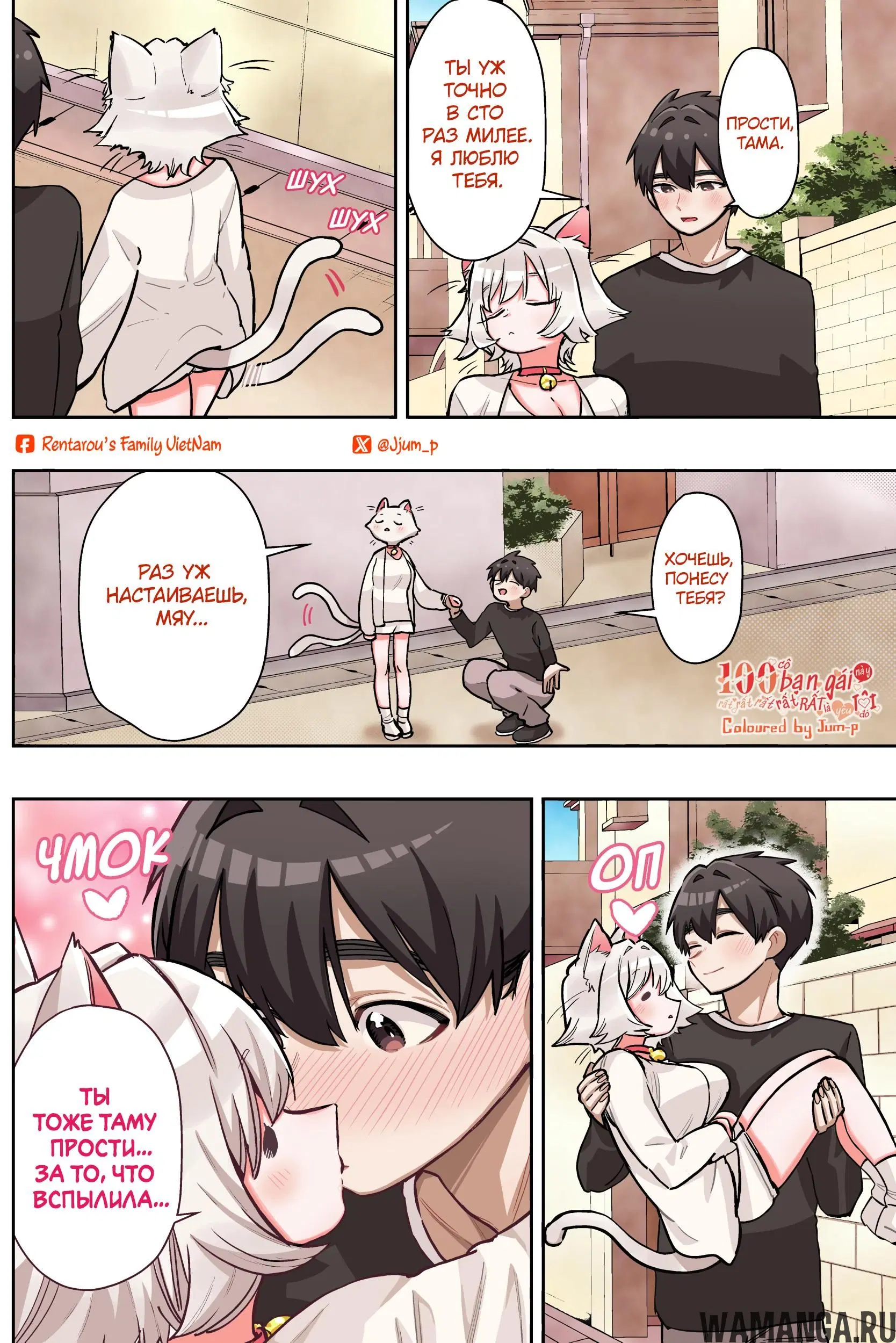 Page 12.000
