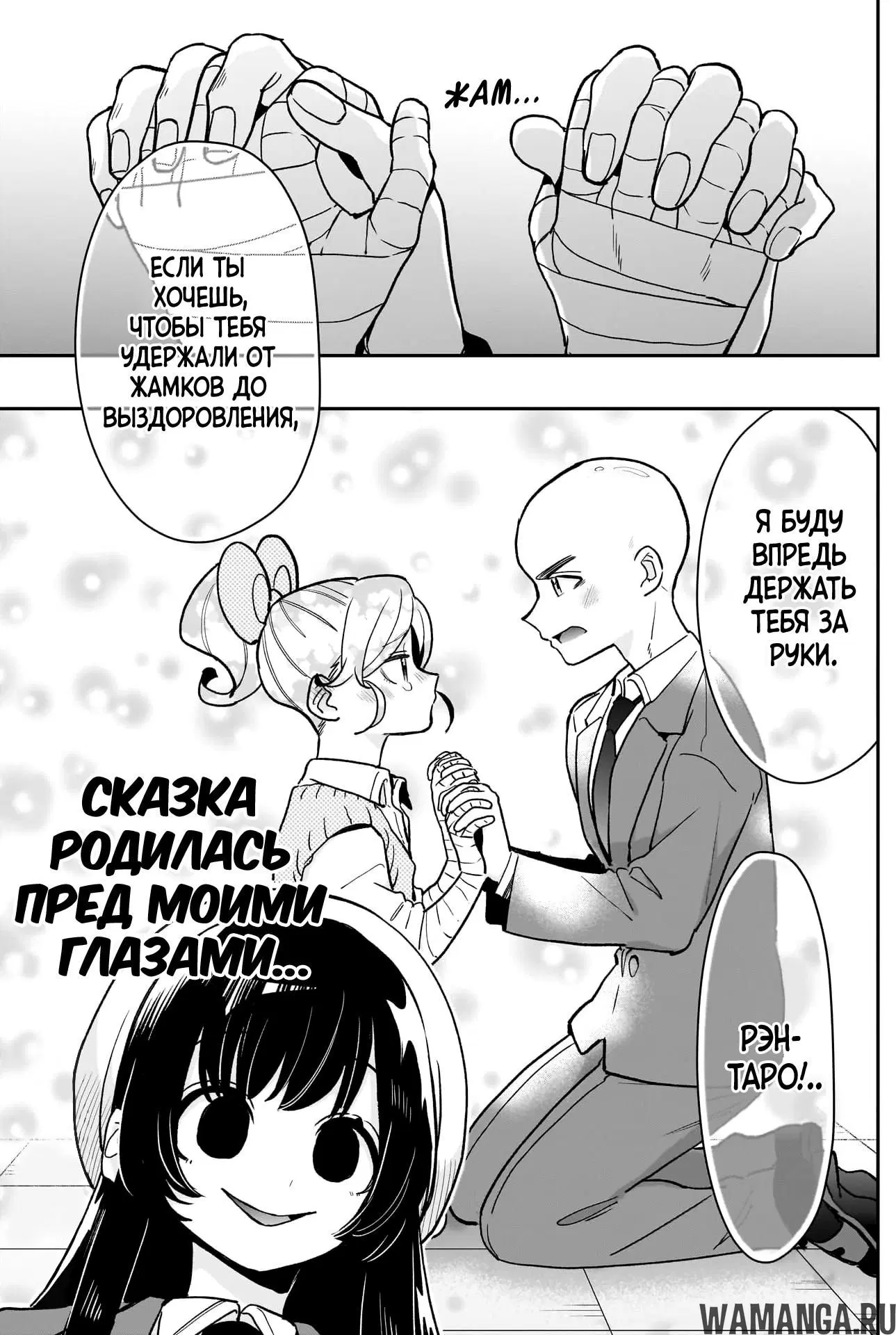 Page 12.000