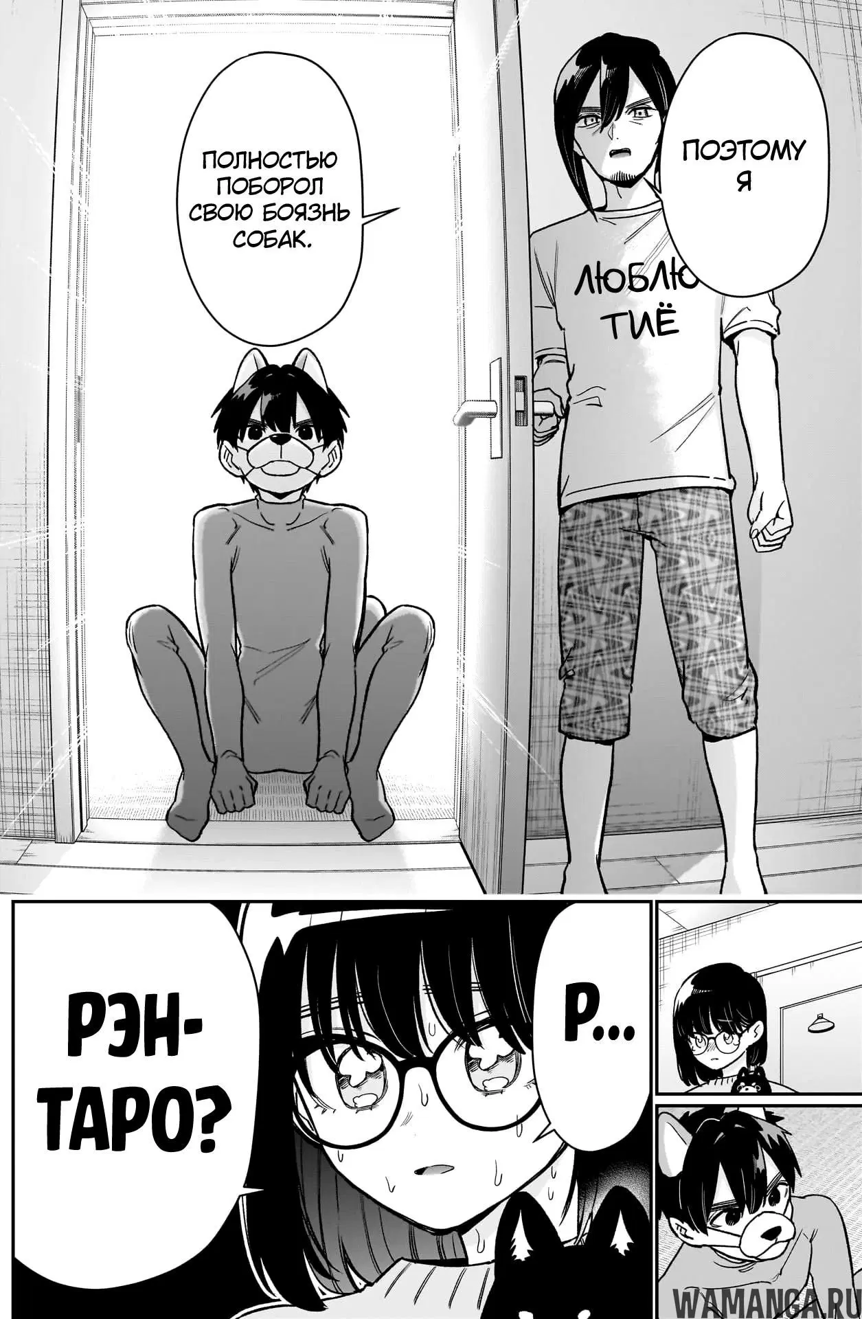 Page 12.000