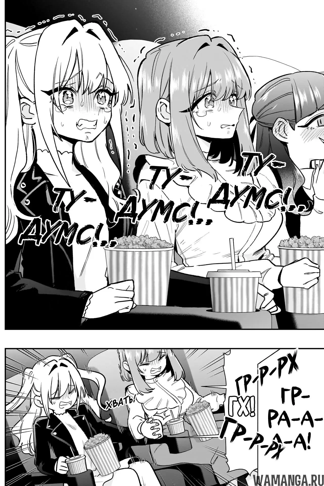Page 12.000