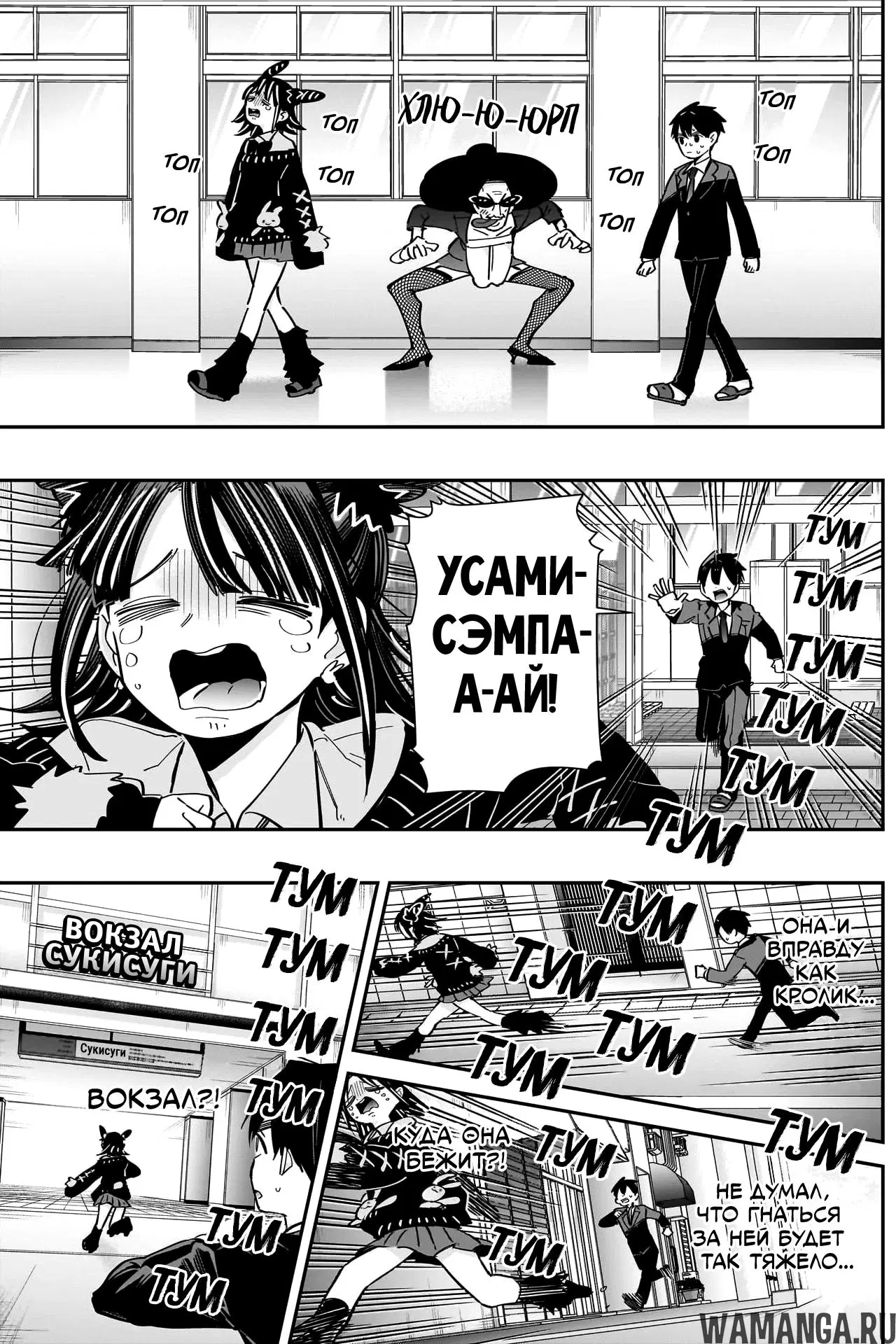 Page 12.000