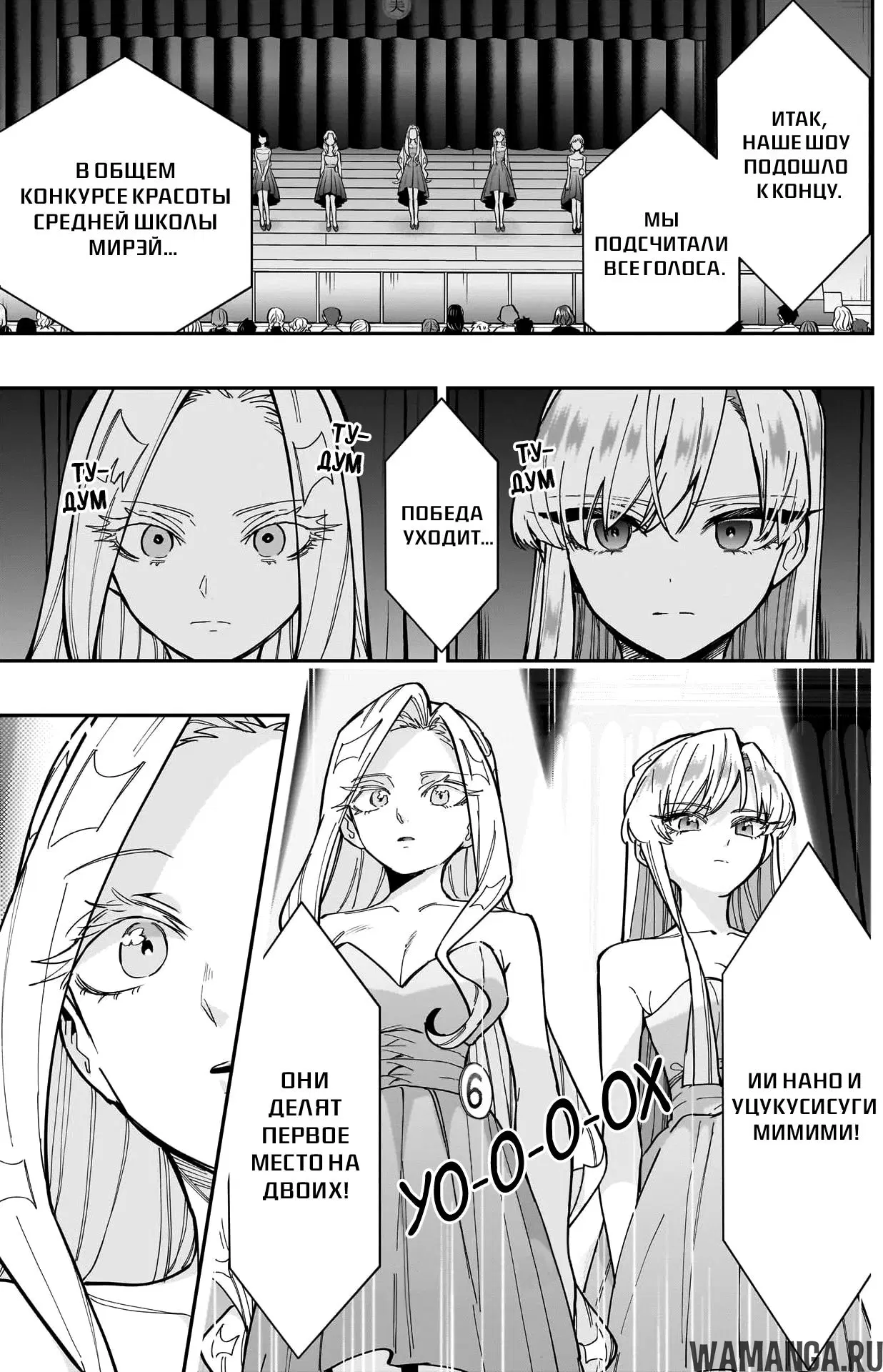 Page 12.000