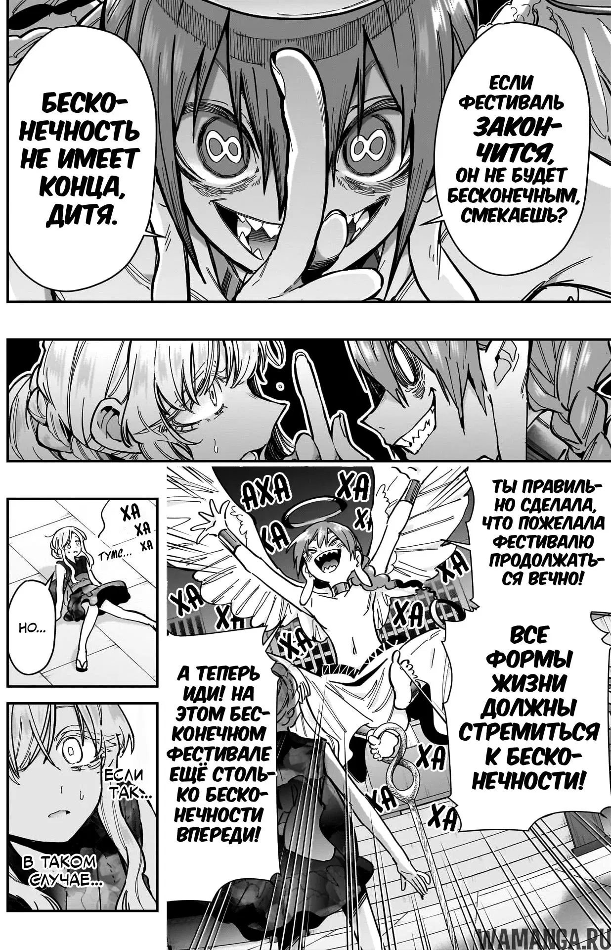 Page 12.000