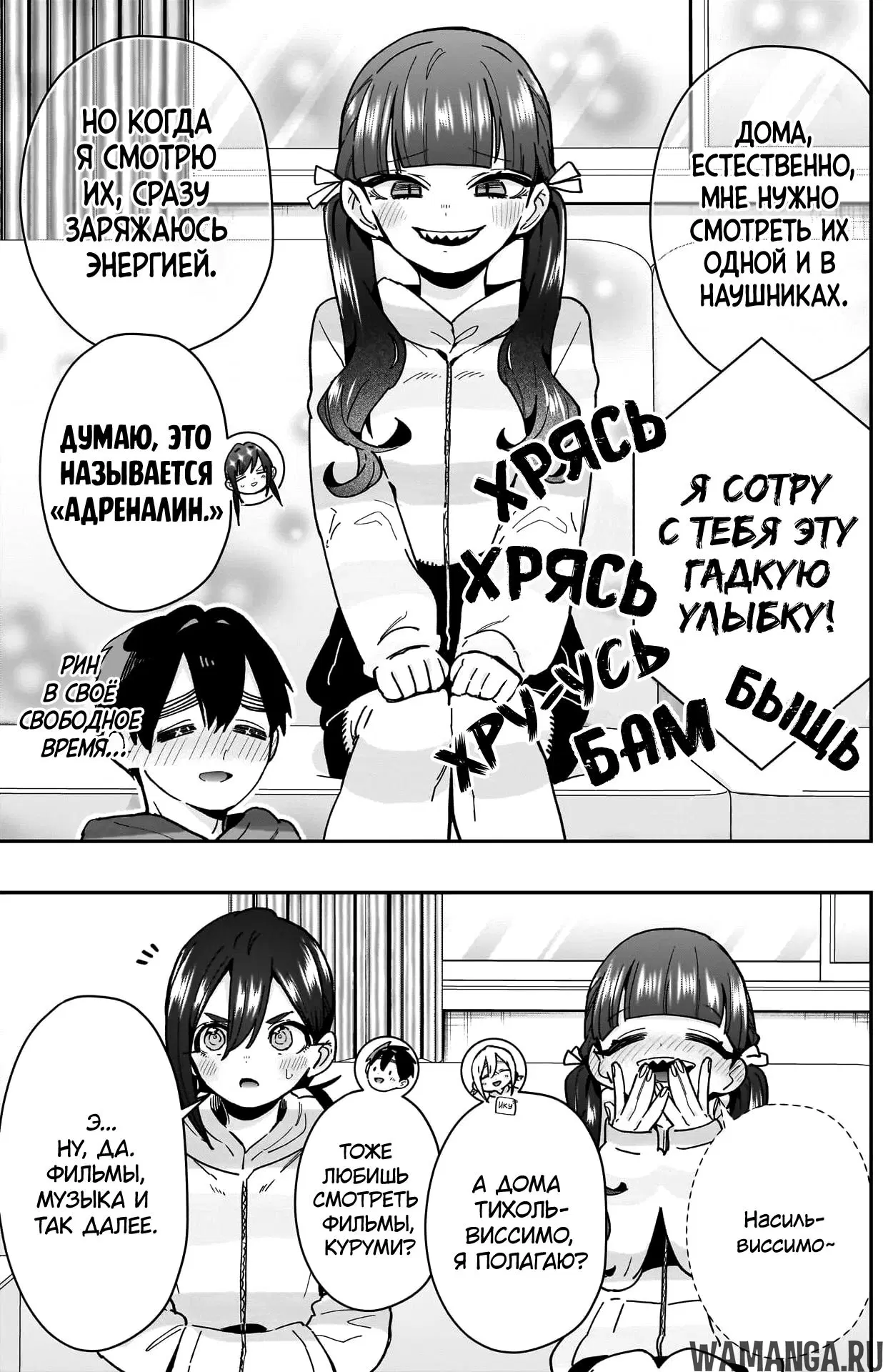 Page 12.000