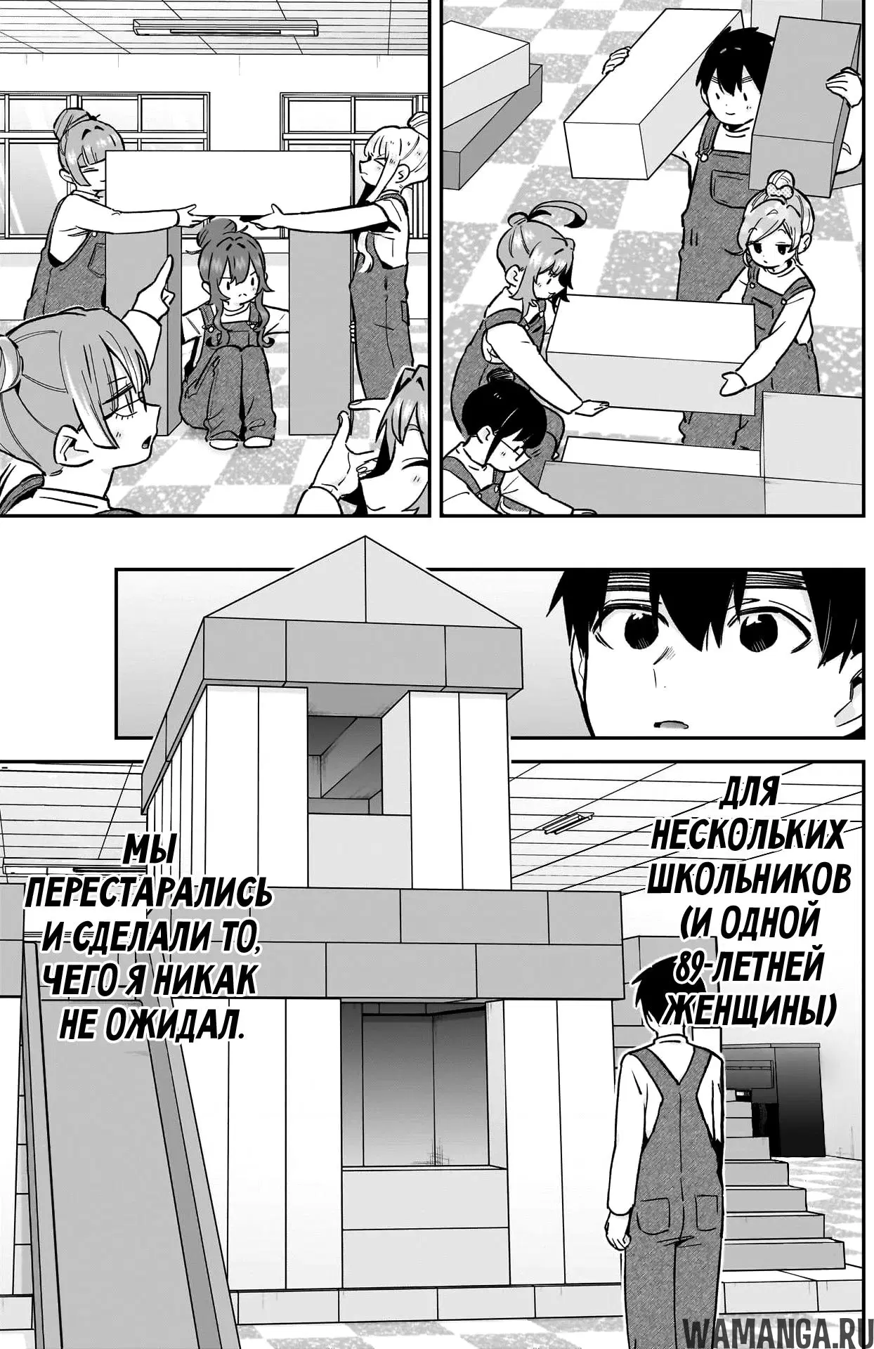 Page 12.000