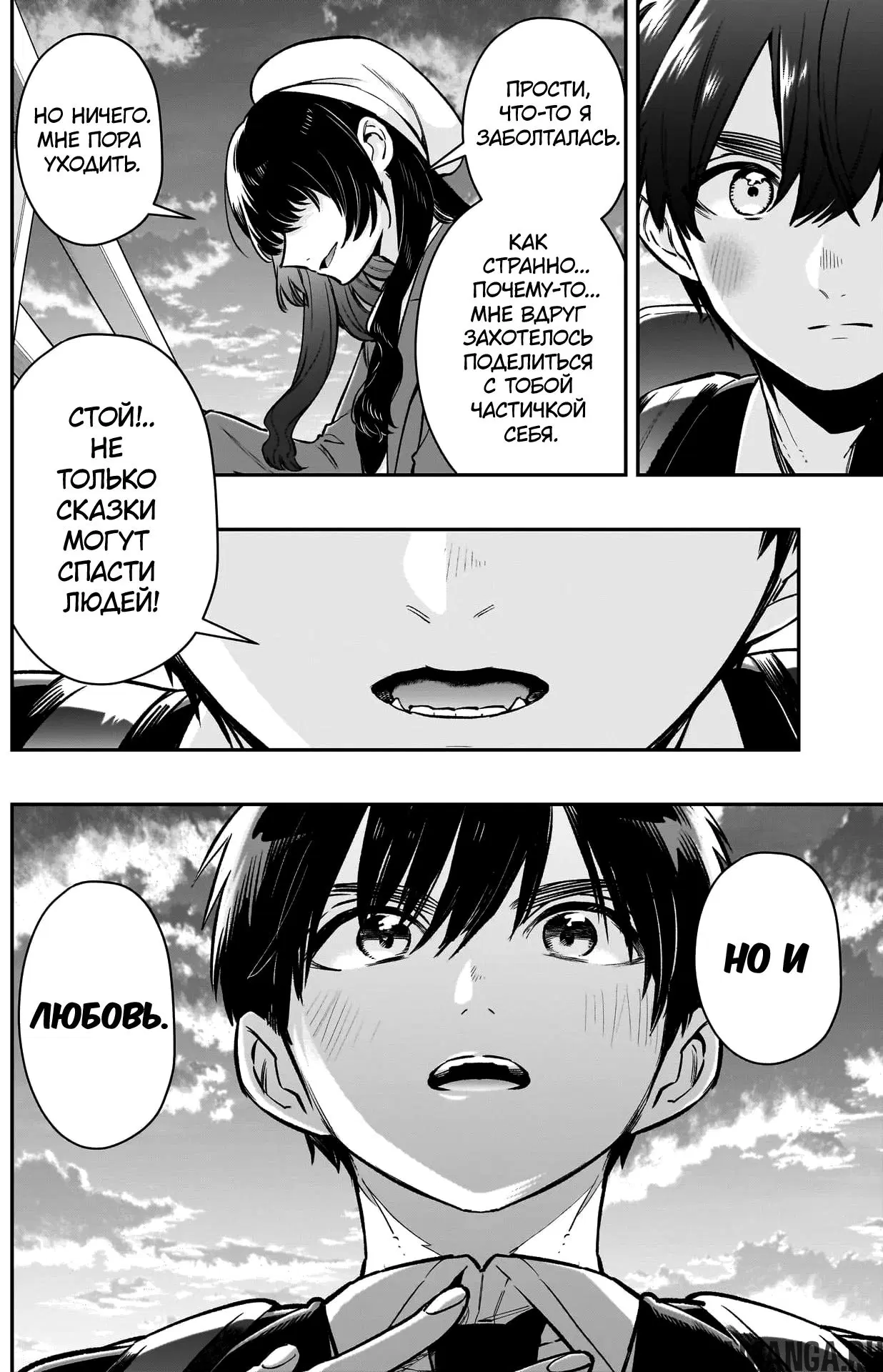 Page 12.000