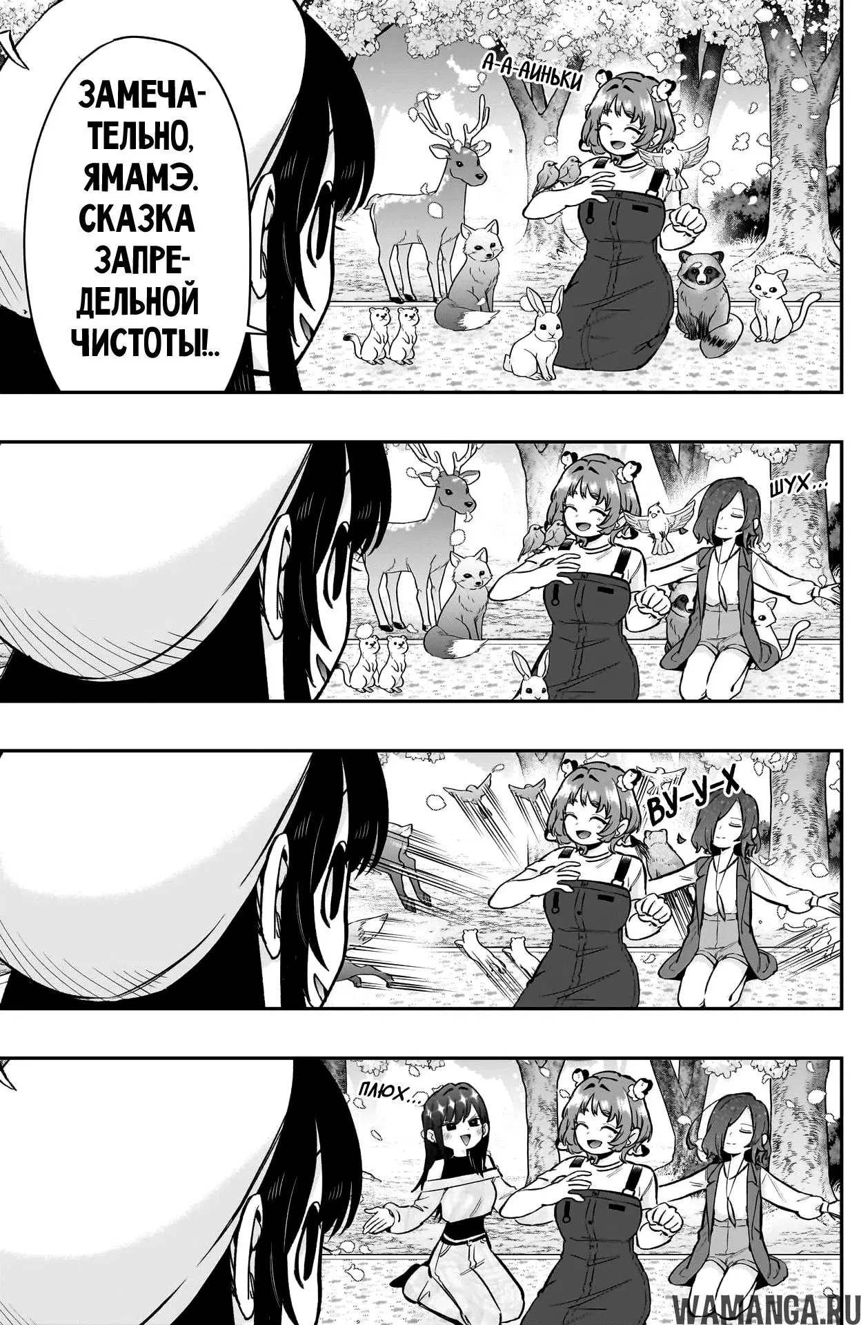 Page 12.000
