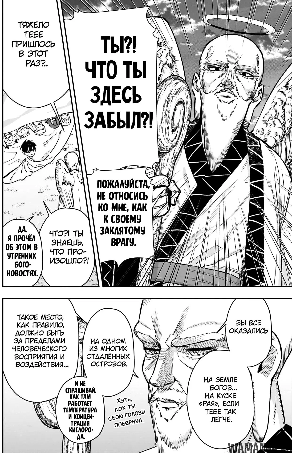 Page 12.000