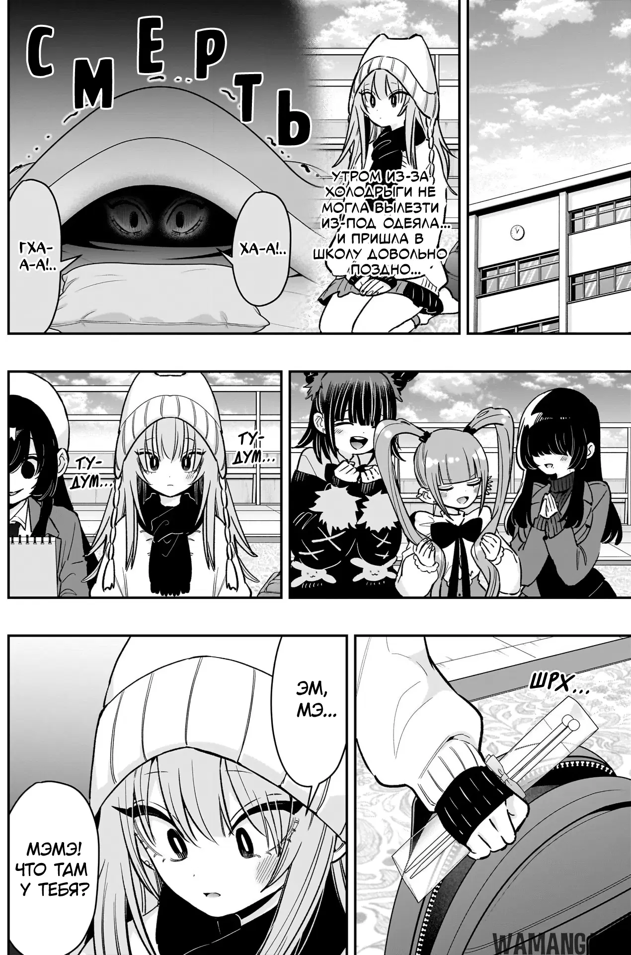 Page 12.000