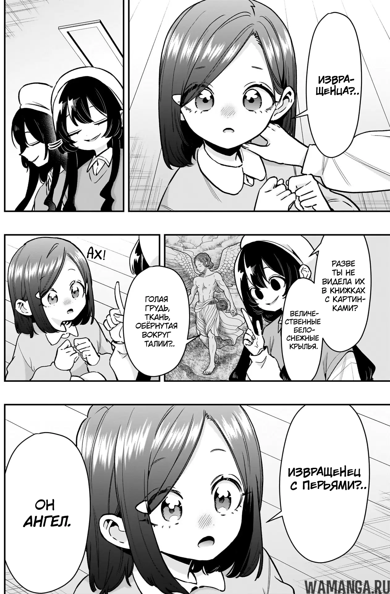 Page 12.000