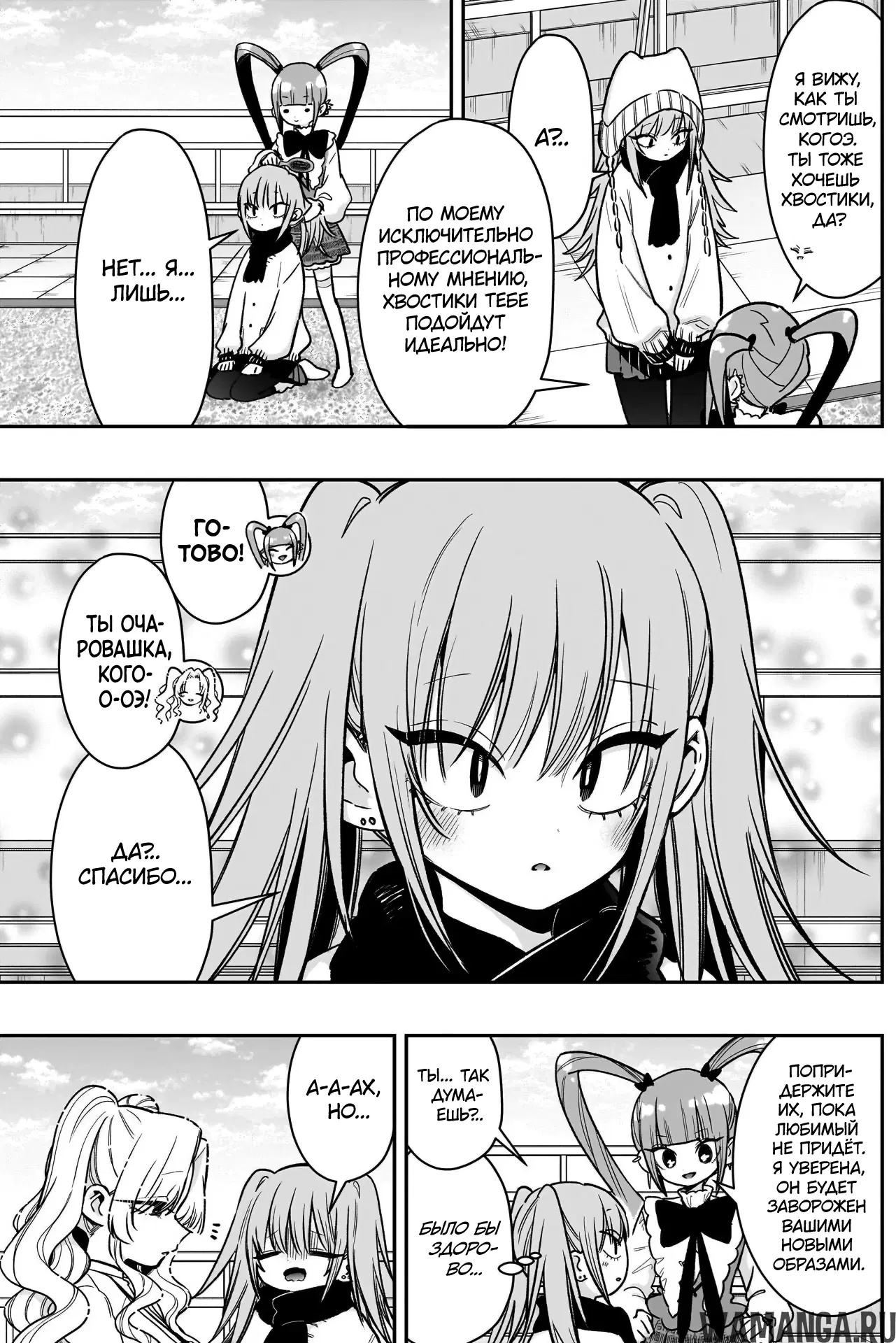 Page 12.000
