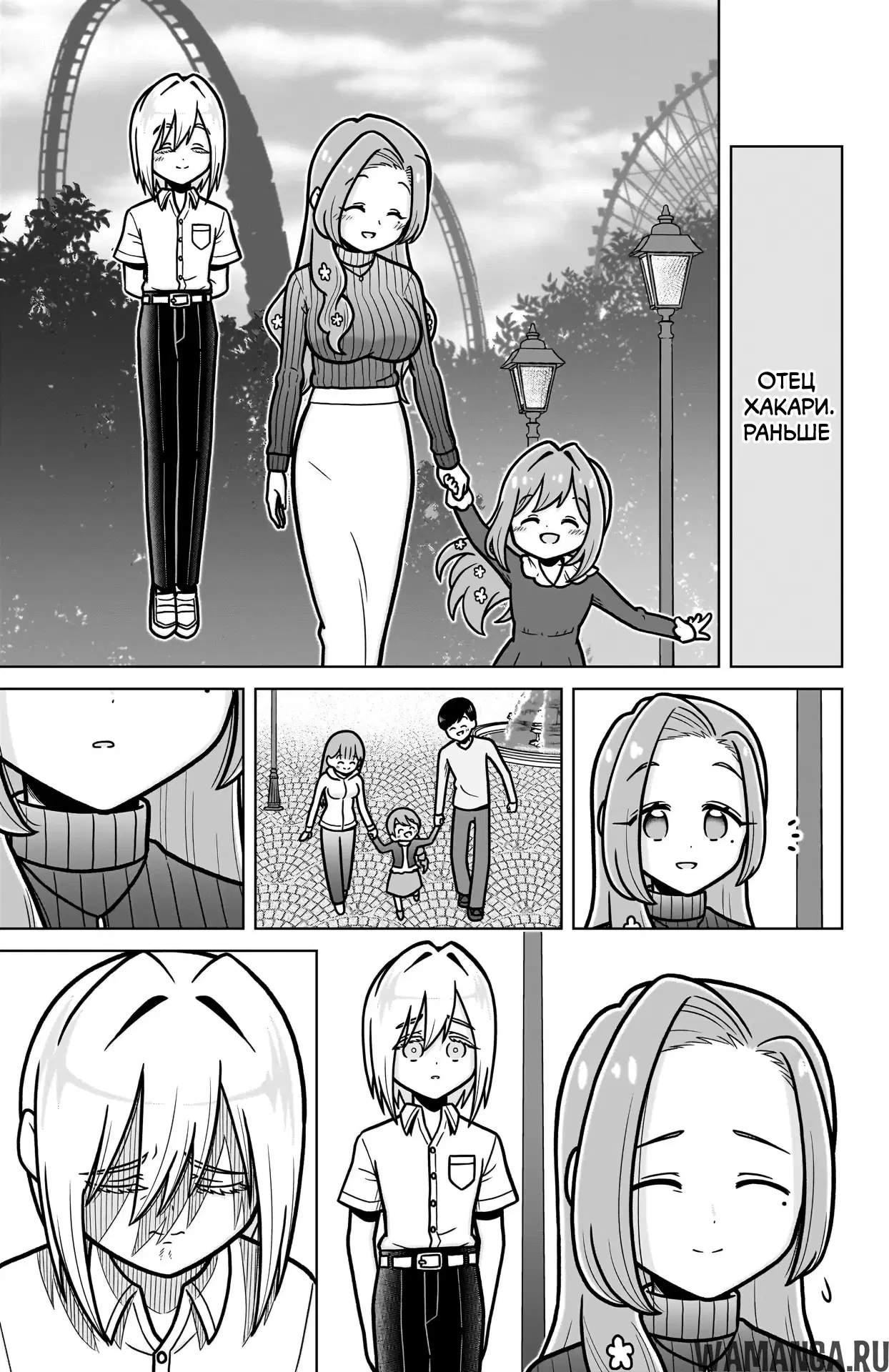 Page 12.000